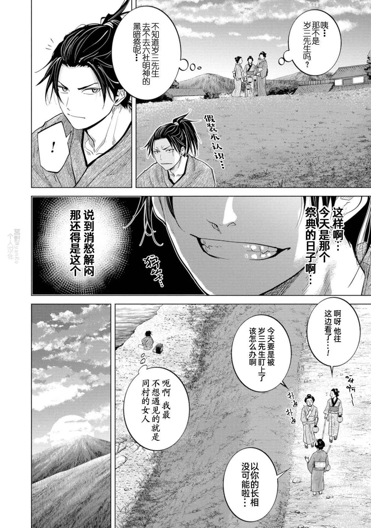 1 第12页