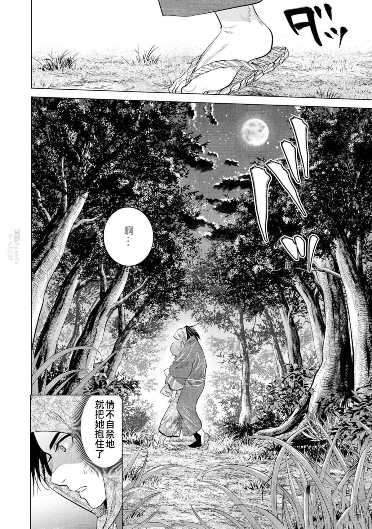 1 第18页