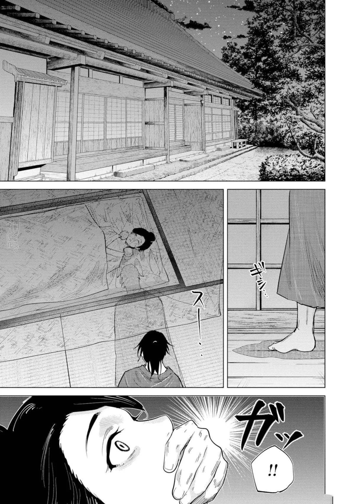 1 第23页