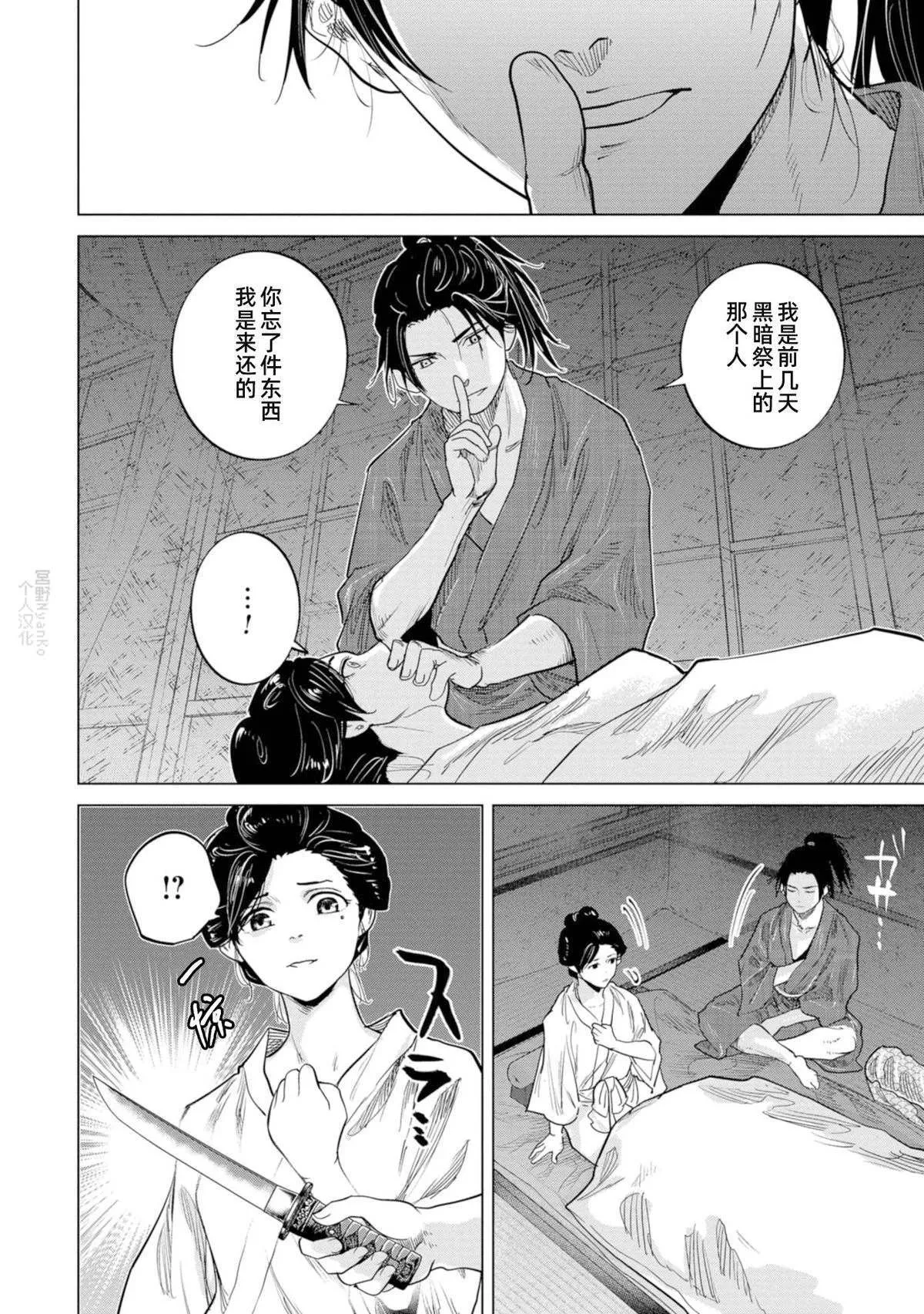 1 第24页