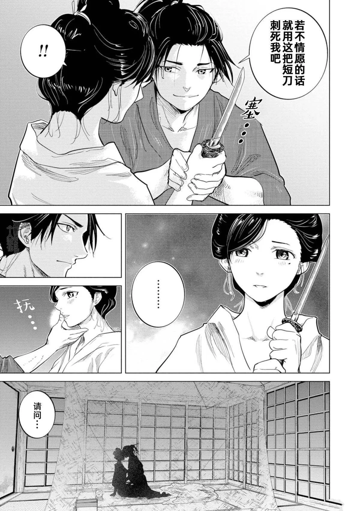 1 第25页