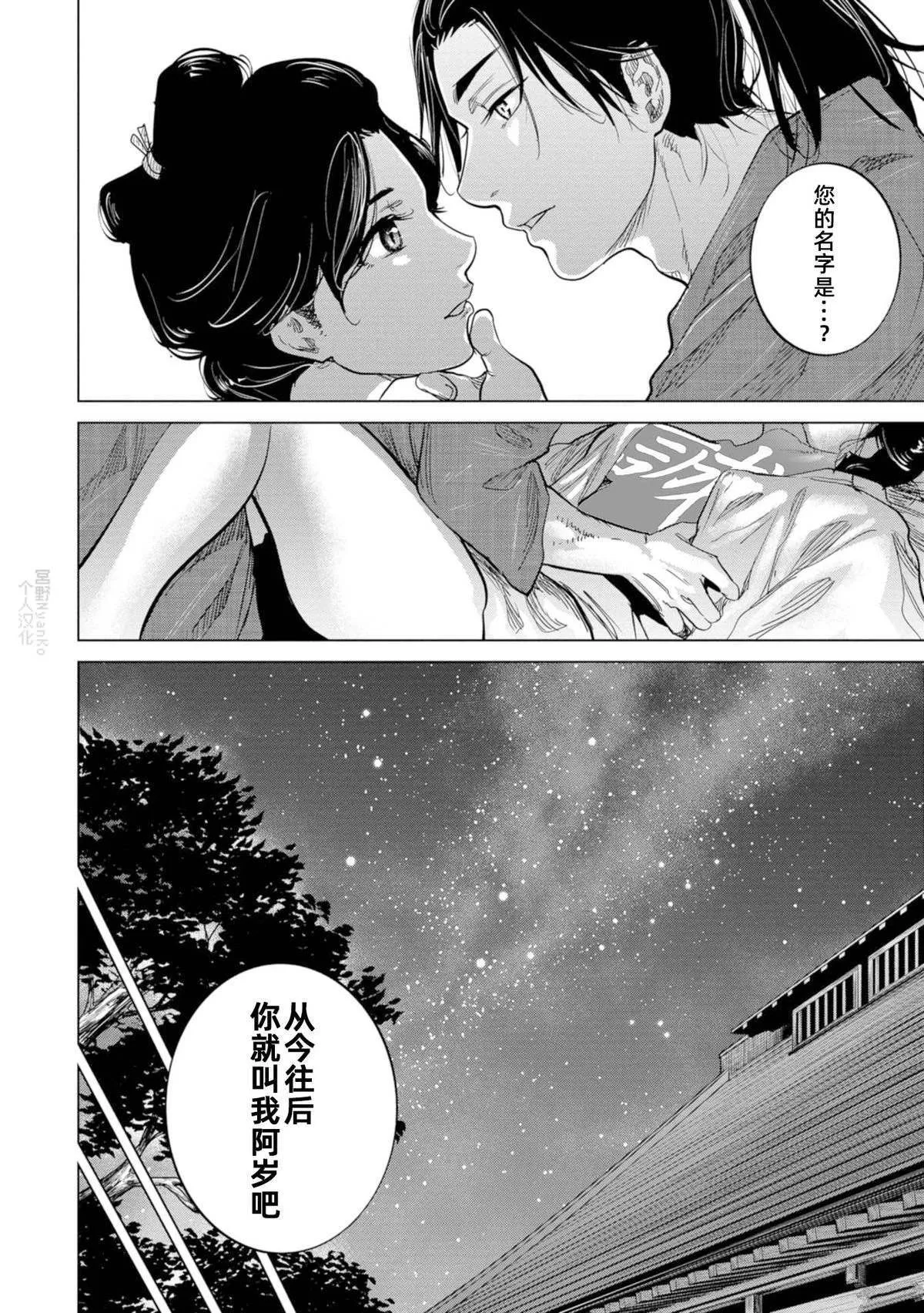 1 第26页