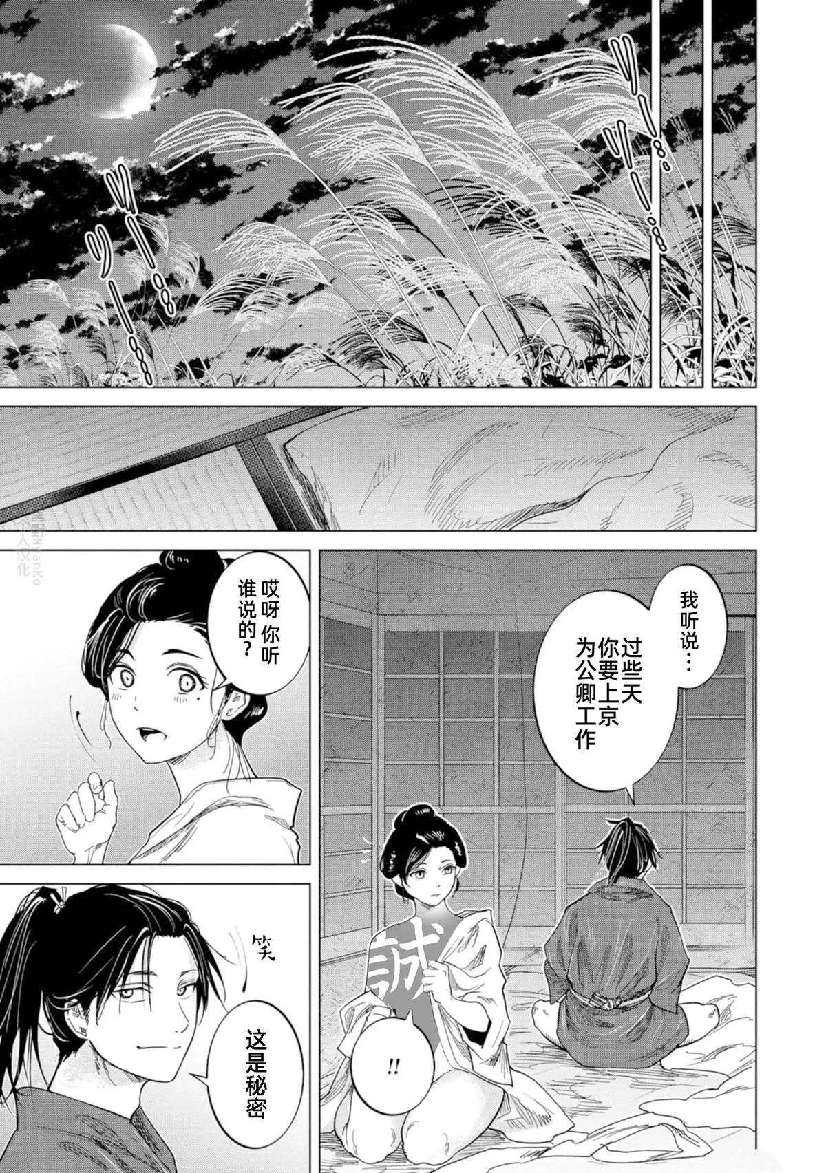 1 第27页