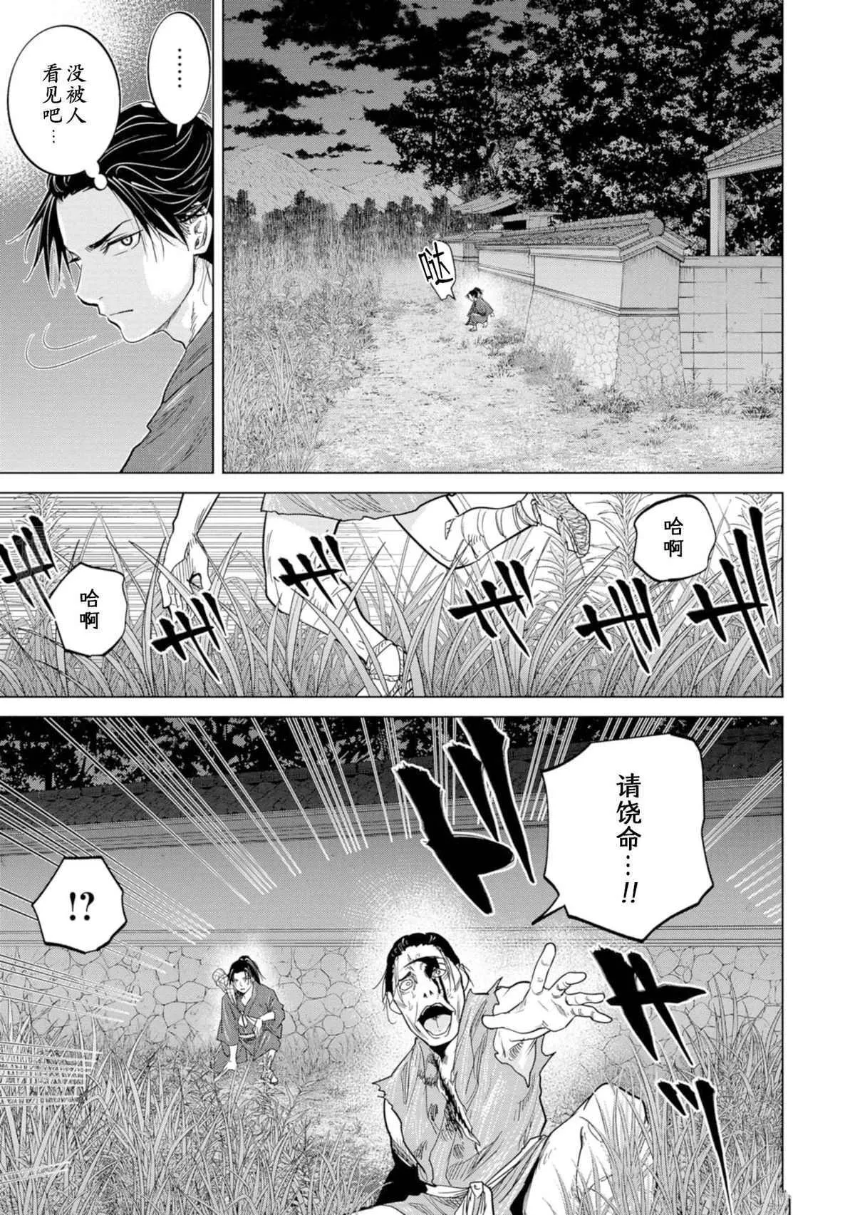 1 第37页