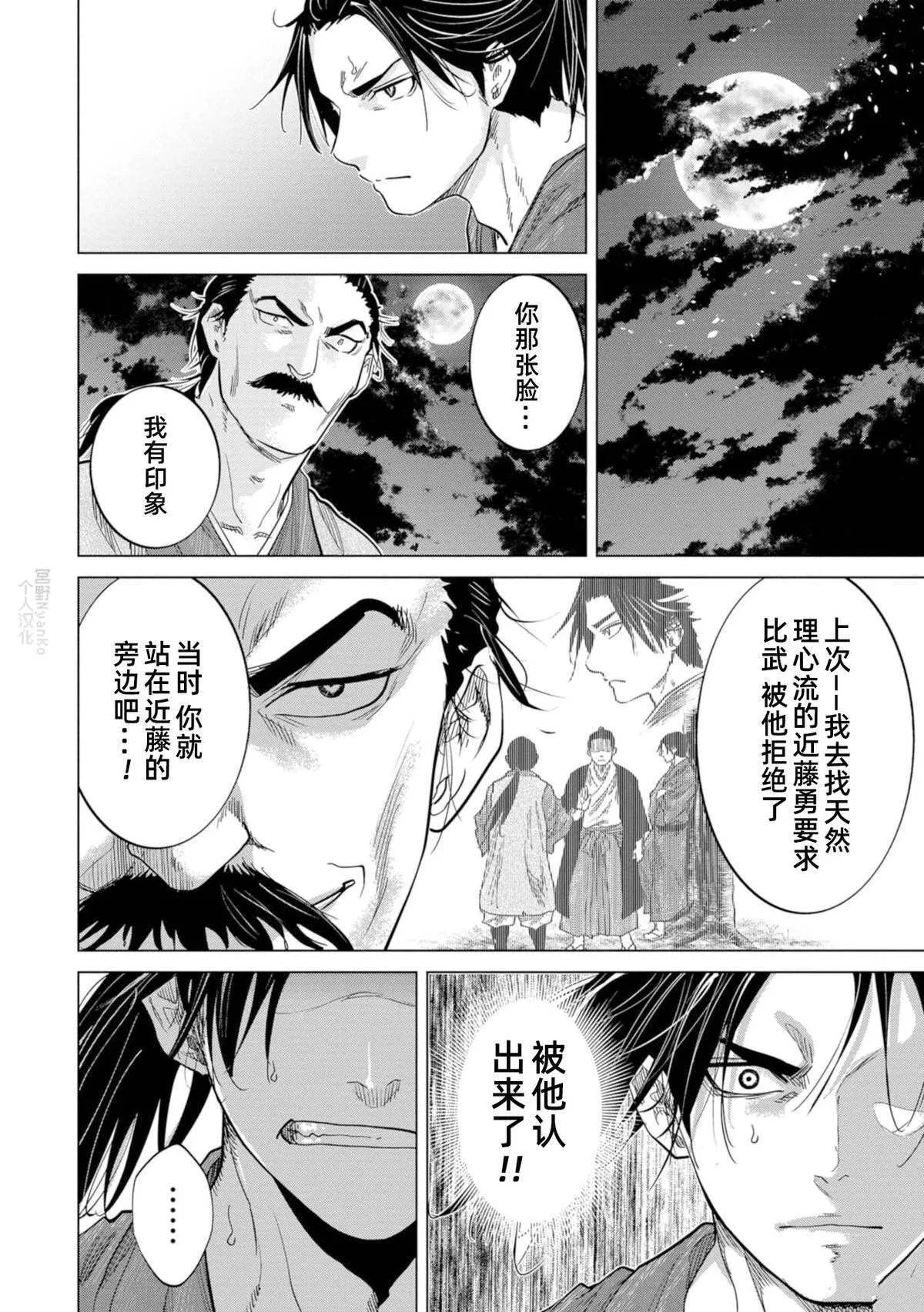 1 第42页