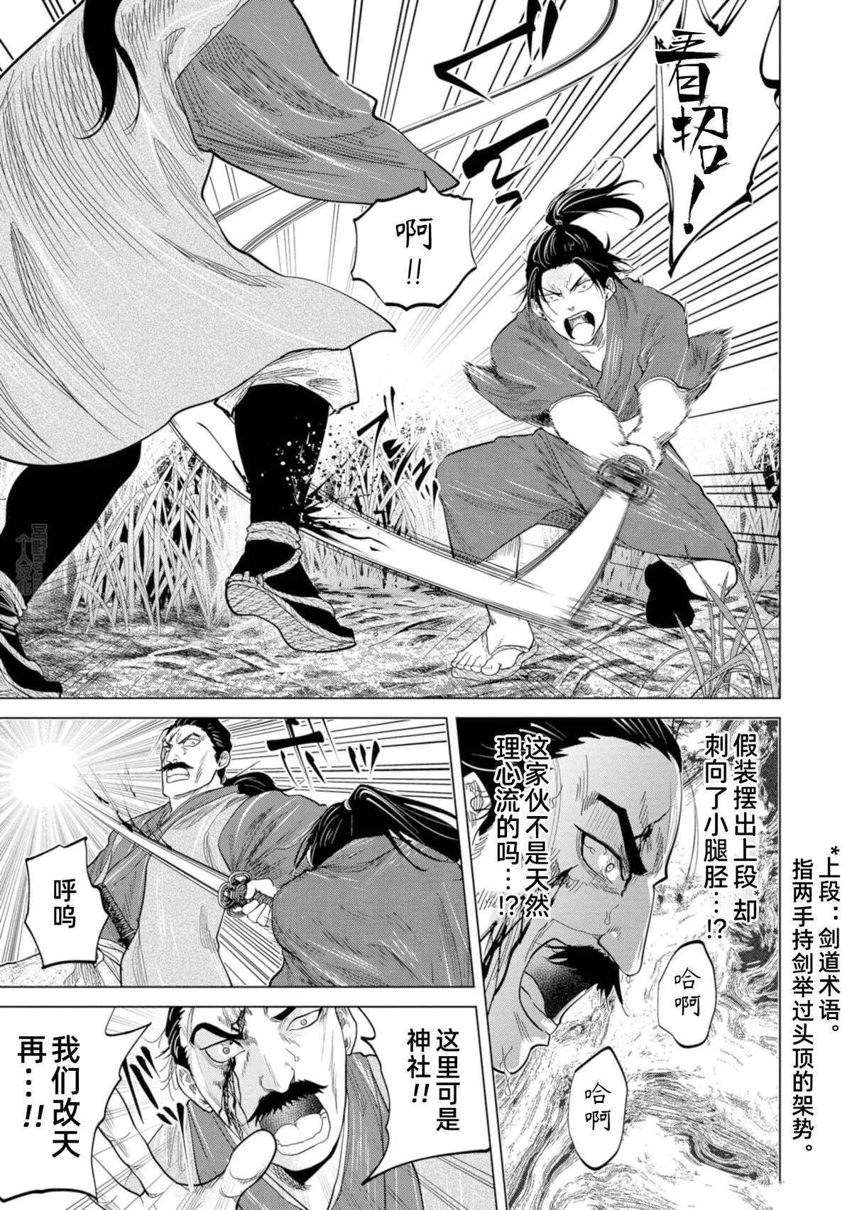 1 第49页