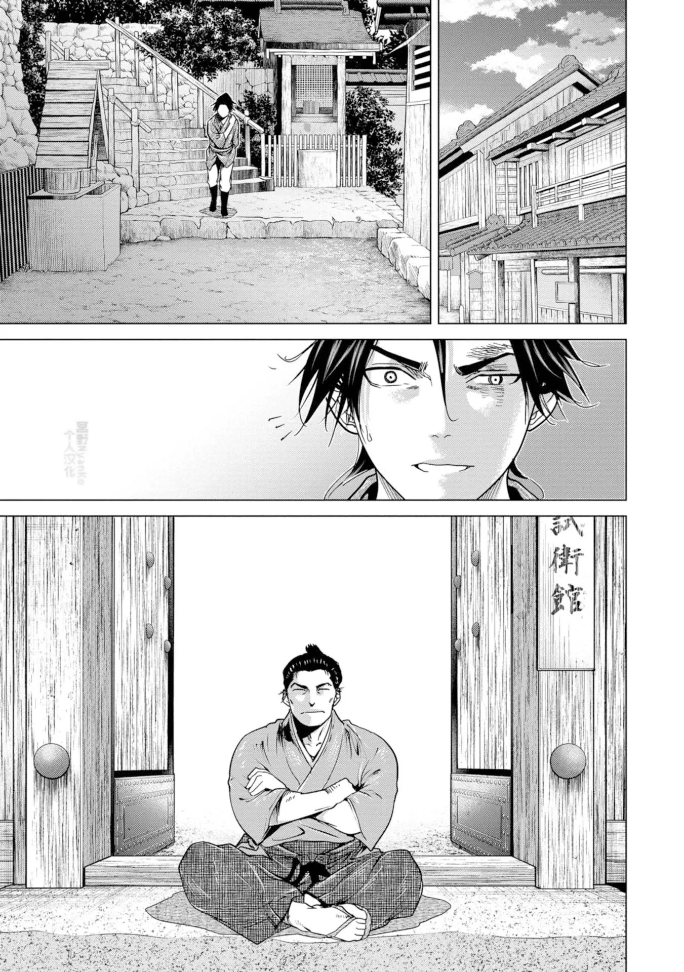 第03话 第23页