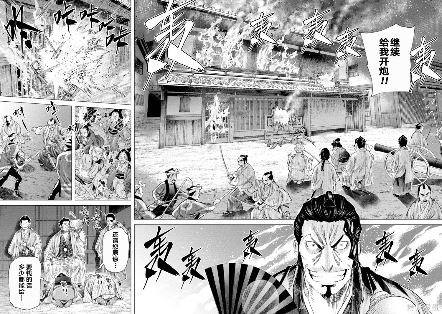 第18话 第15页