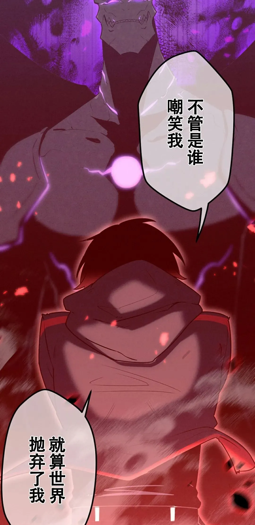 第1集 第23页