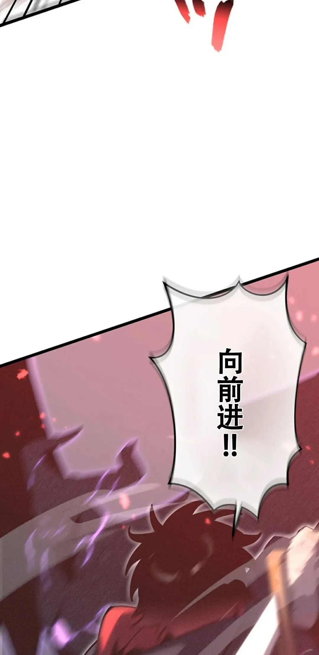 第1集 第26页