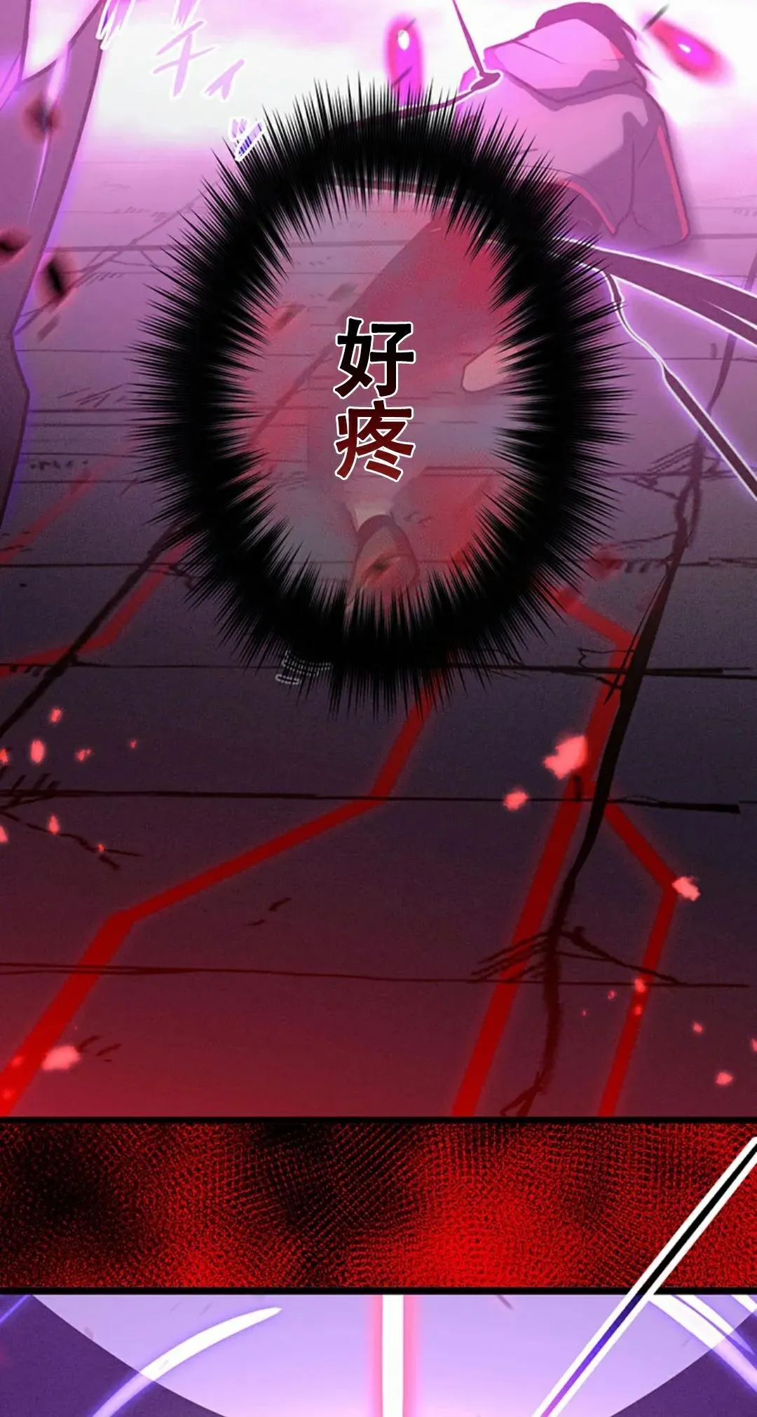 第1集 第32页
