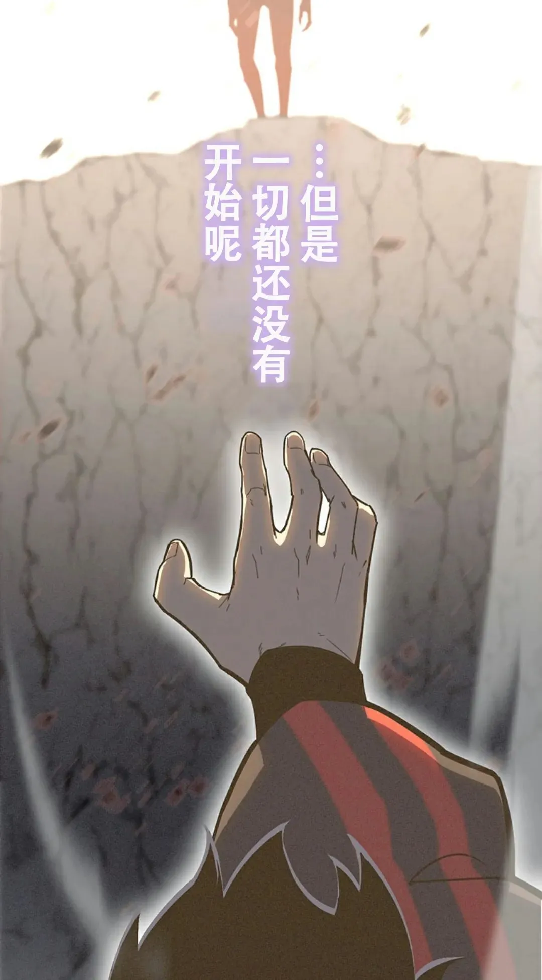 第1集 第47页