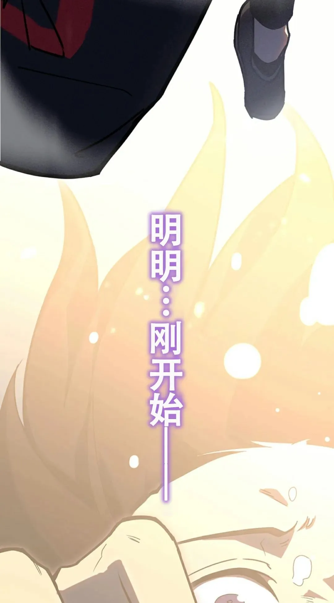 第1集 第49页