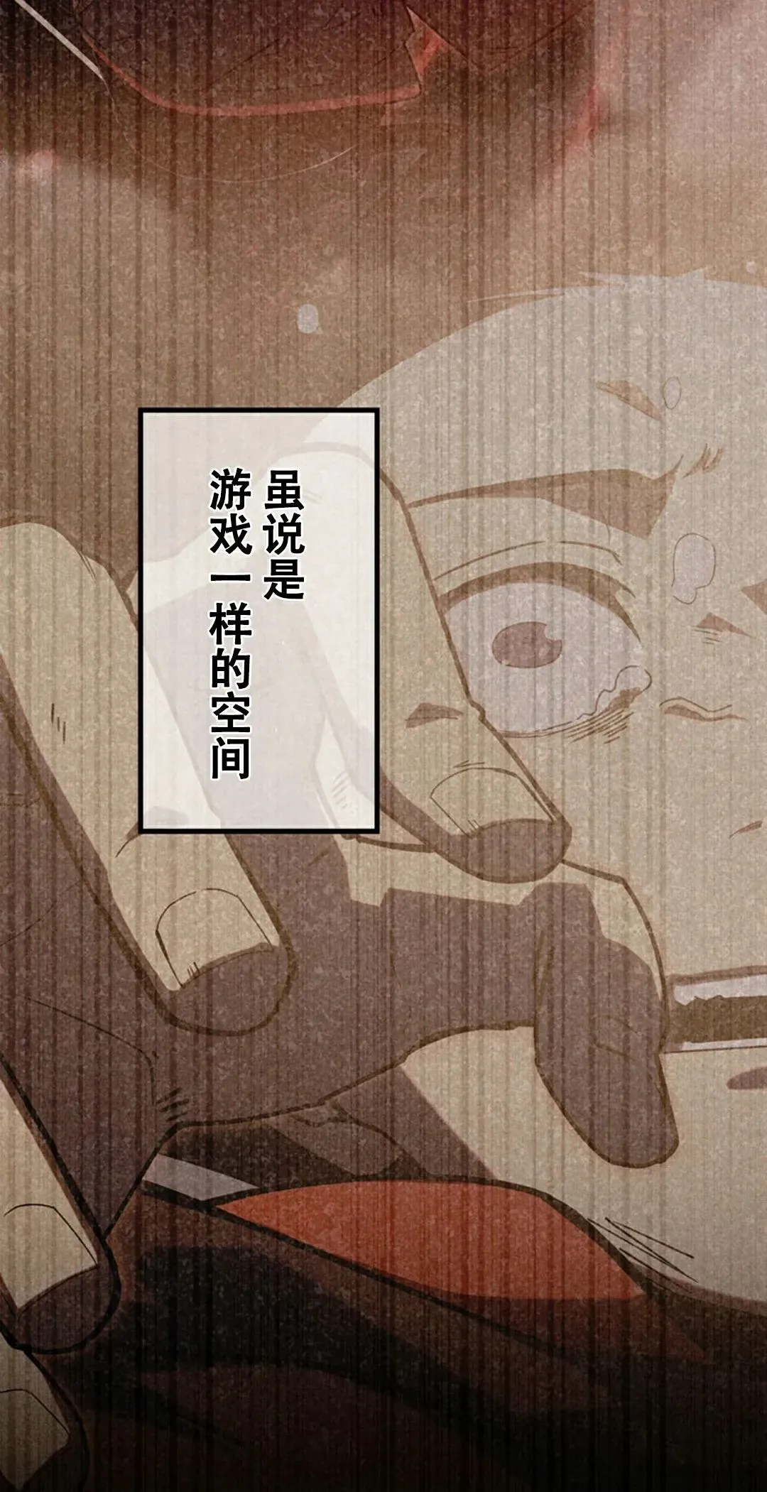 第1集 第67页