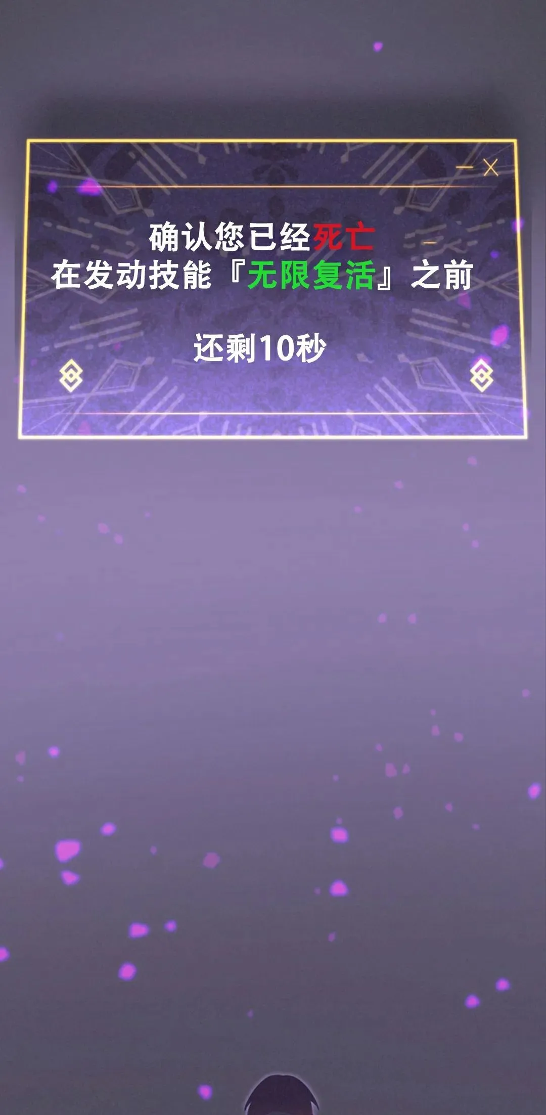 第1集 第76页
