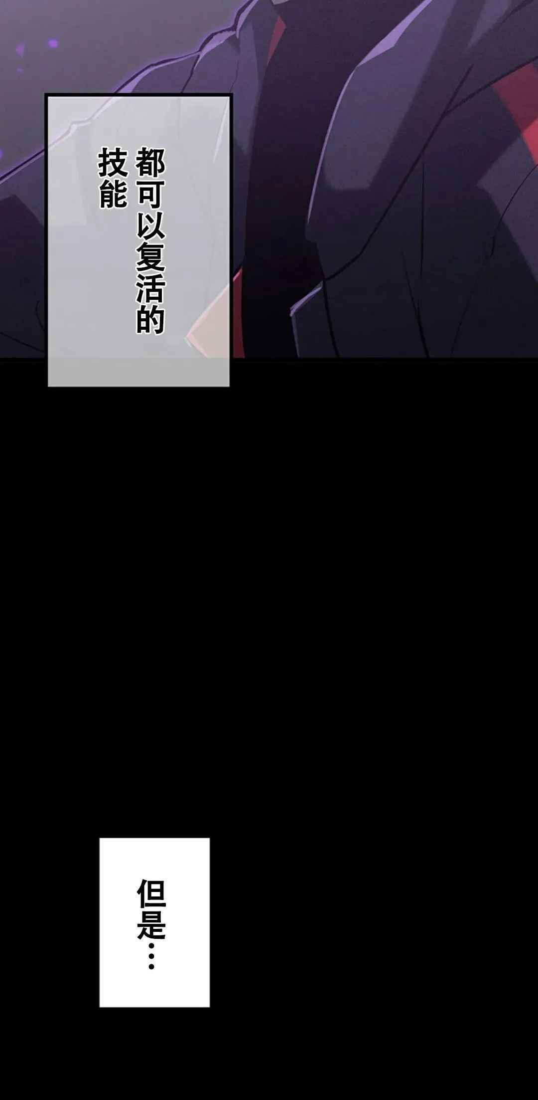 第1集 第78页