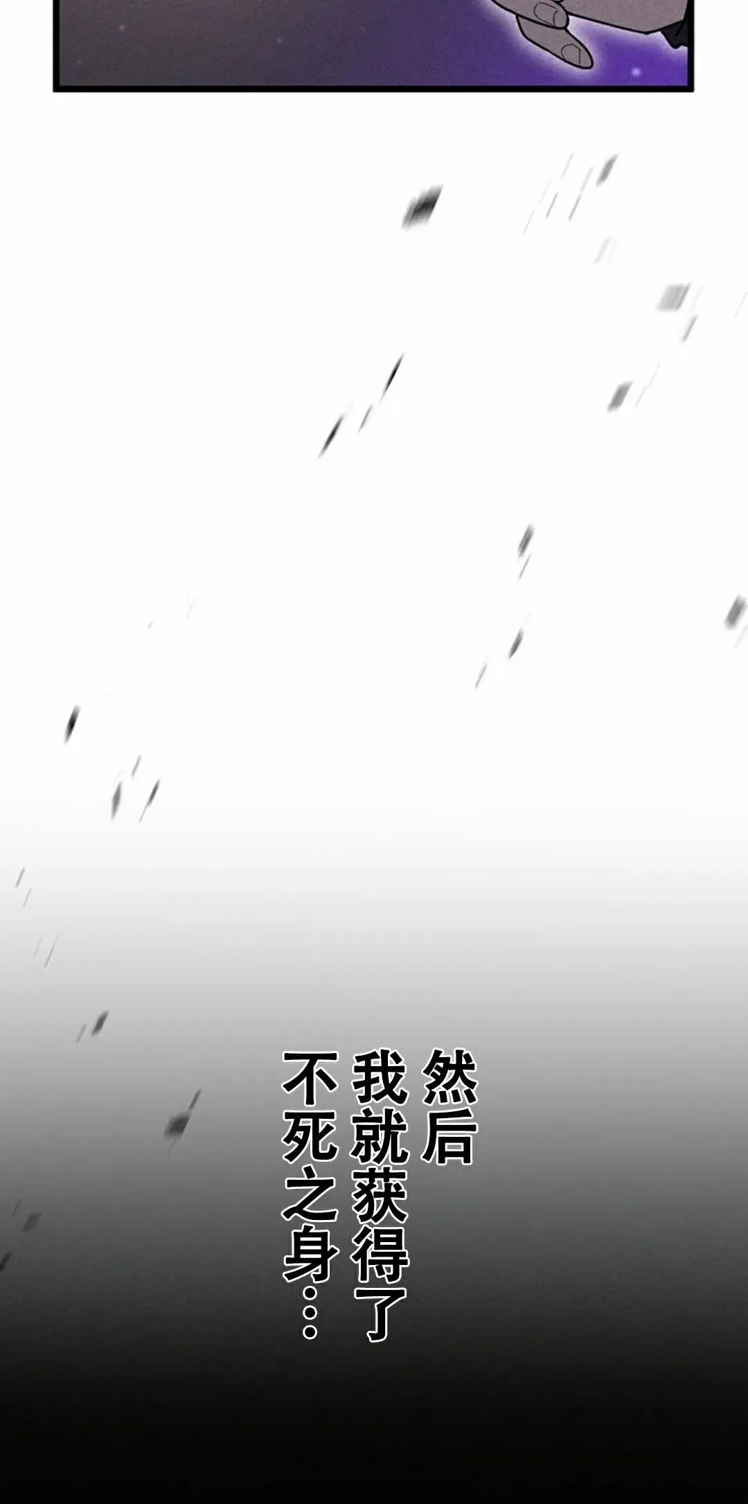 第1集 第89页