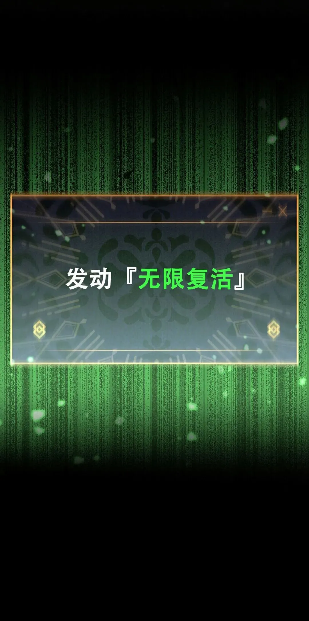 第1集 第90页