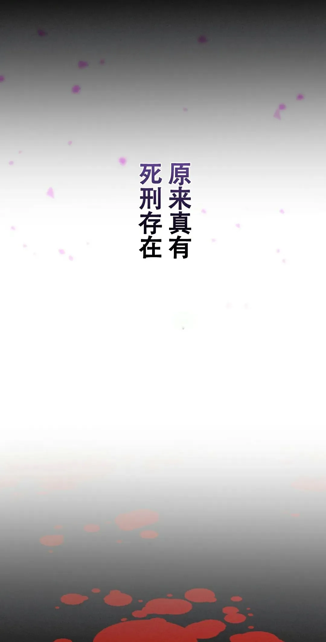 第1集 第93页