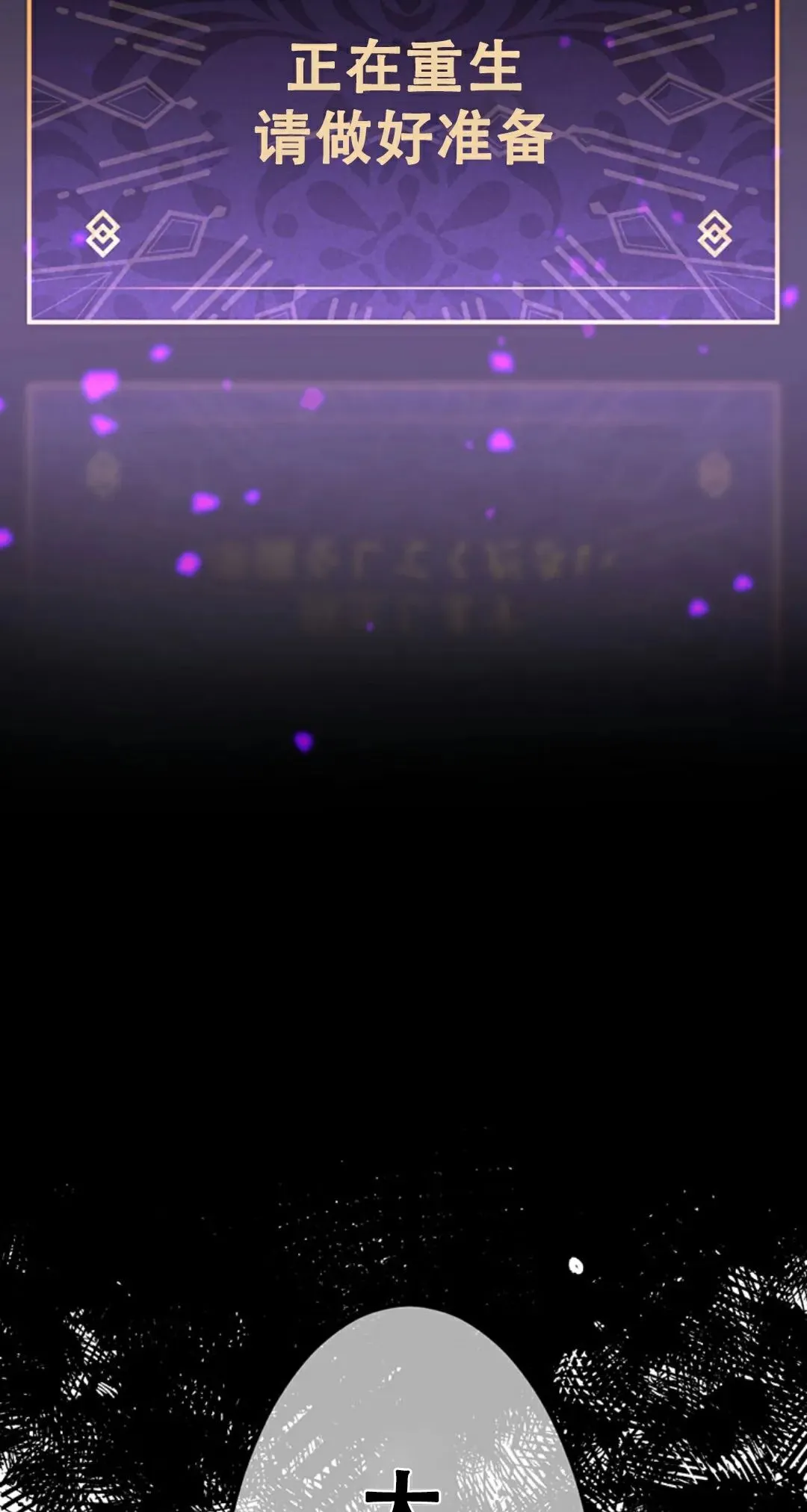 第1集 第108页