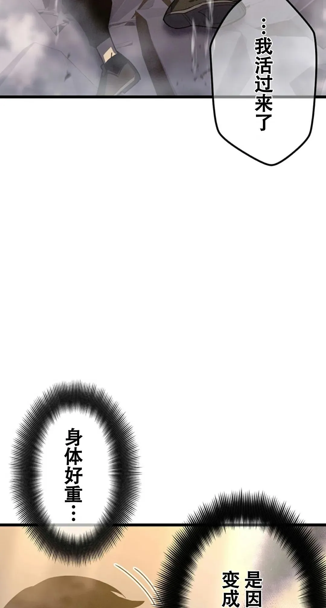 第1集 第112页