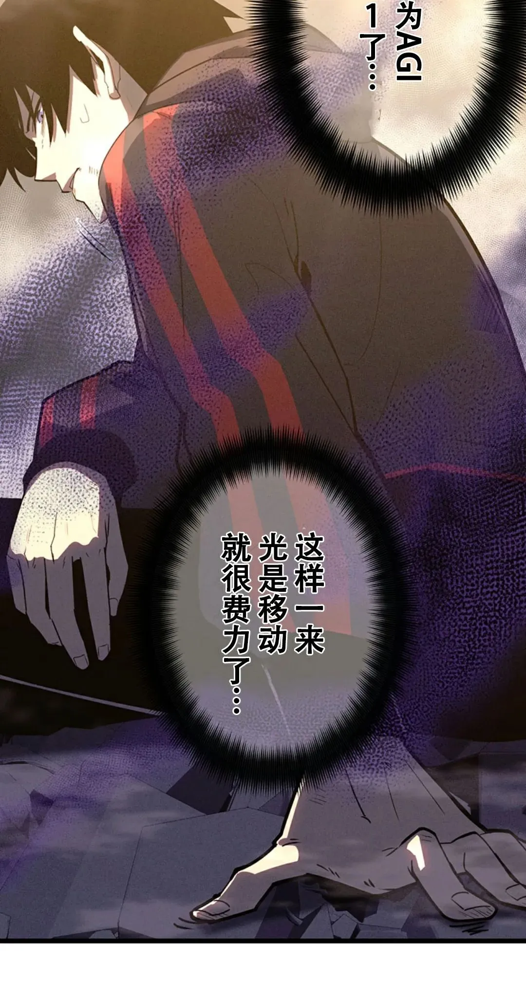 第1集 第113页