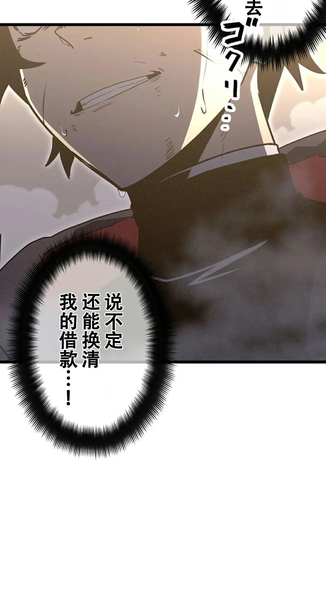 第1集 第120页