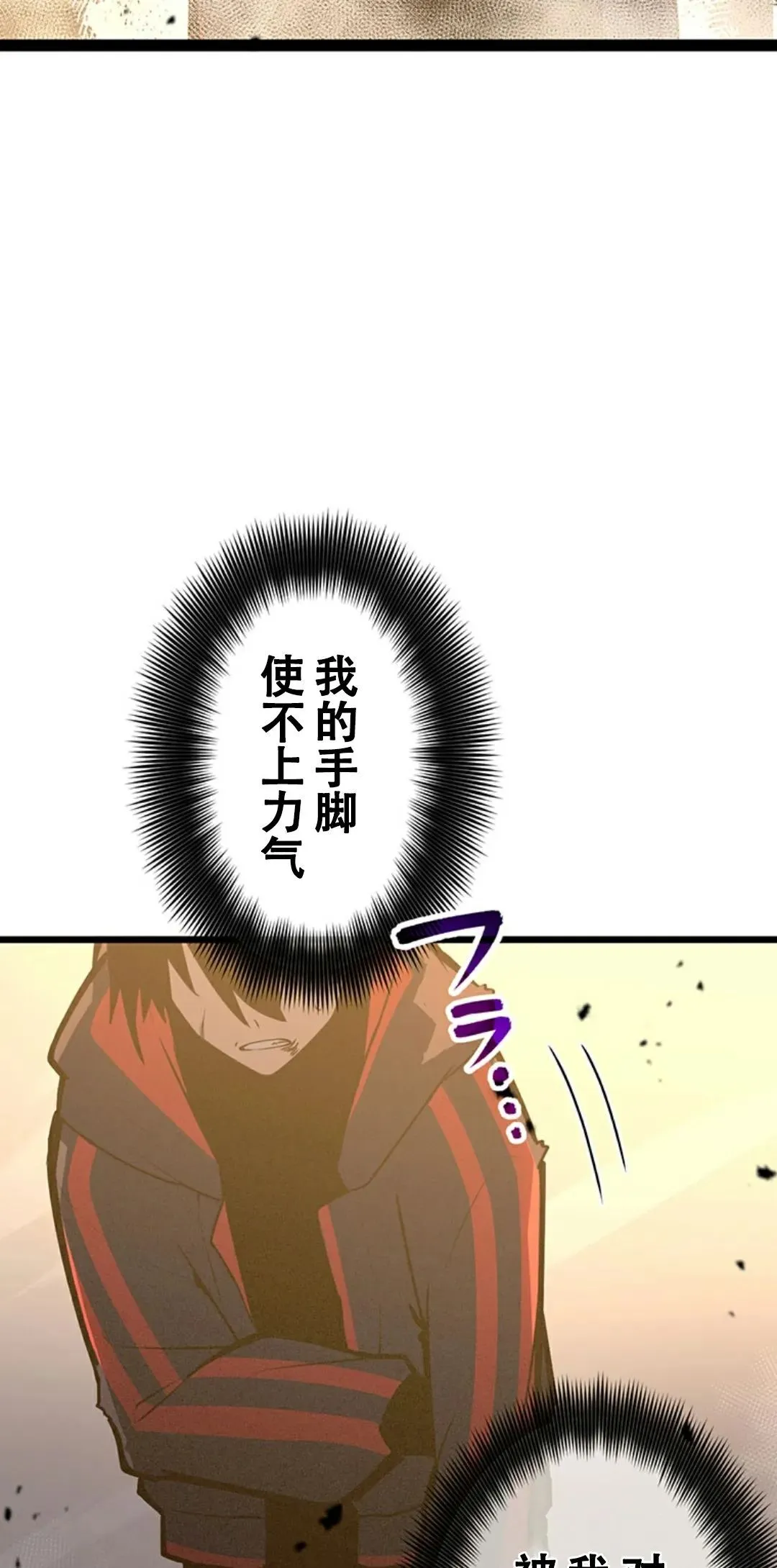 第1集 第138页