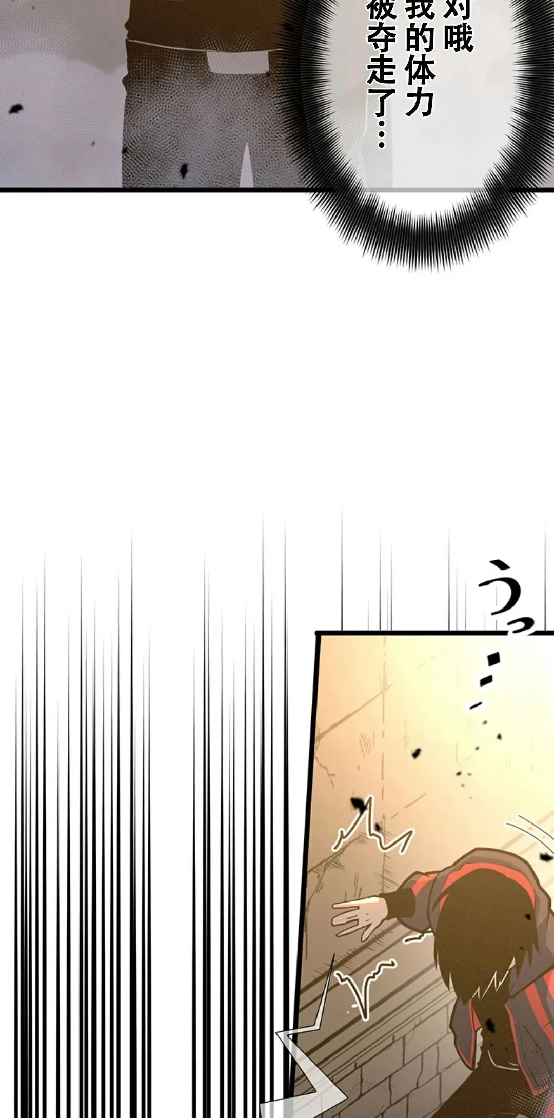 第1集 第139页