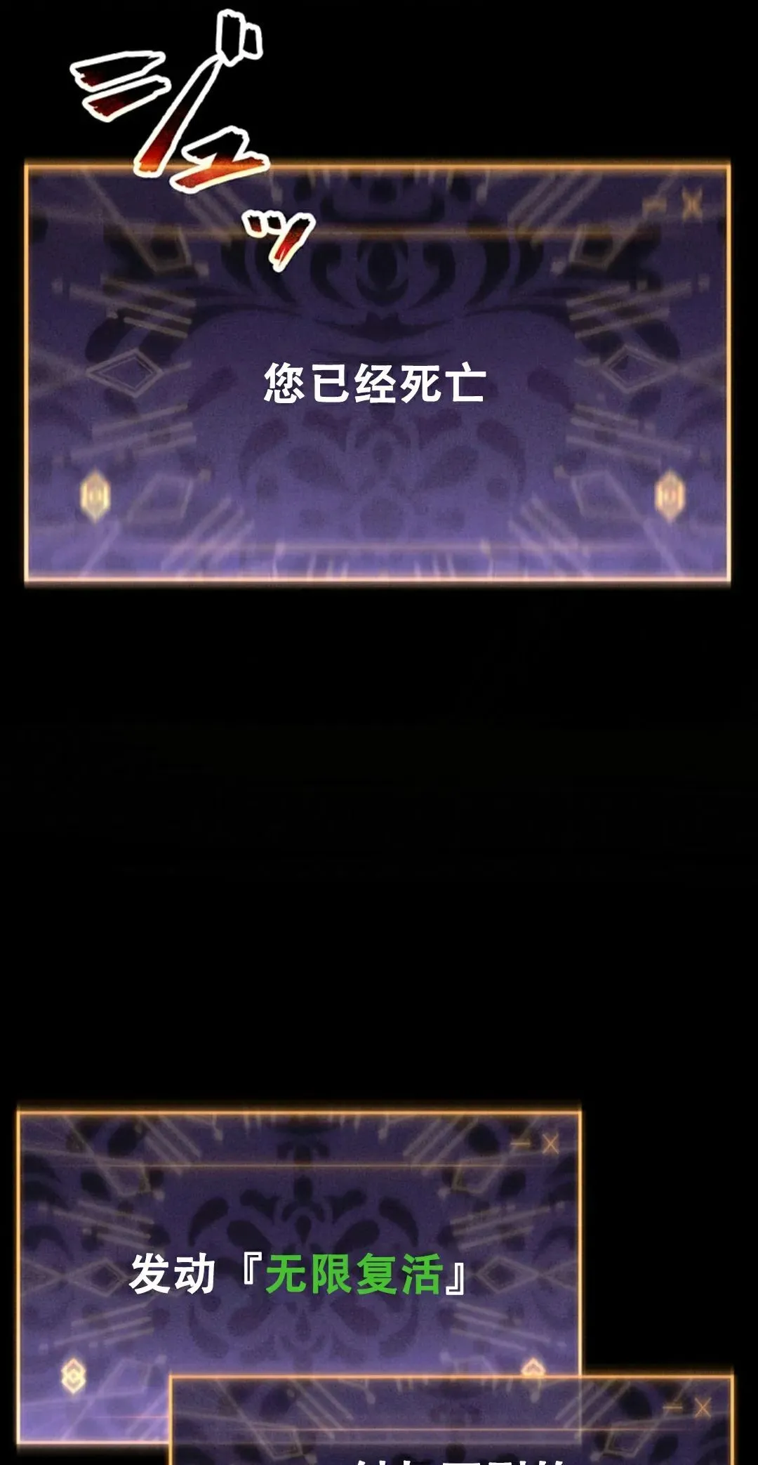 第1集 第146页