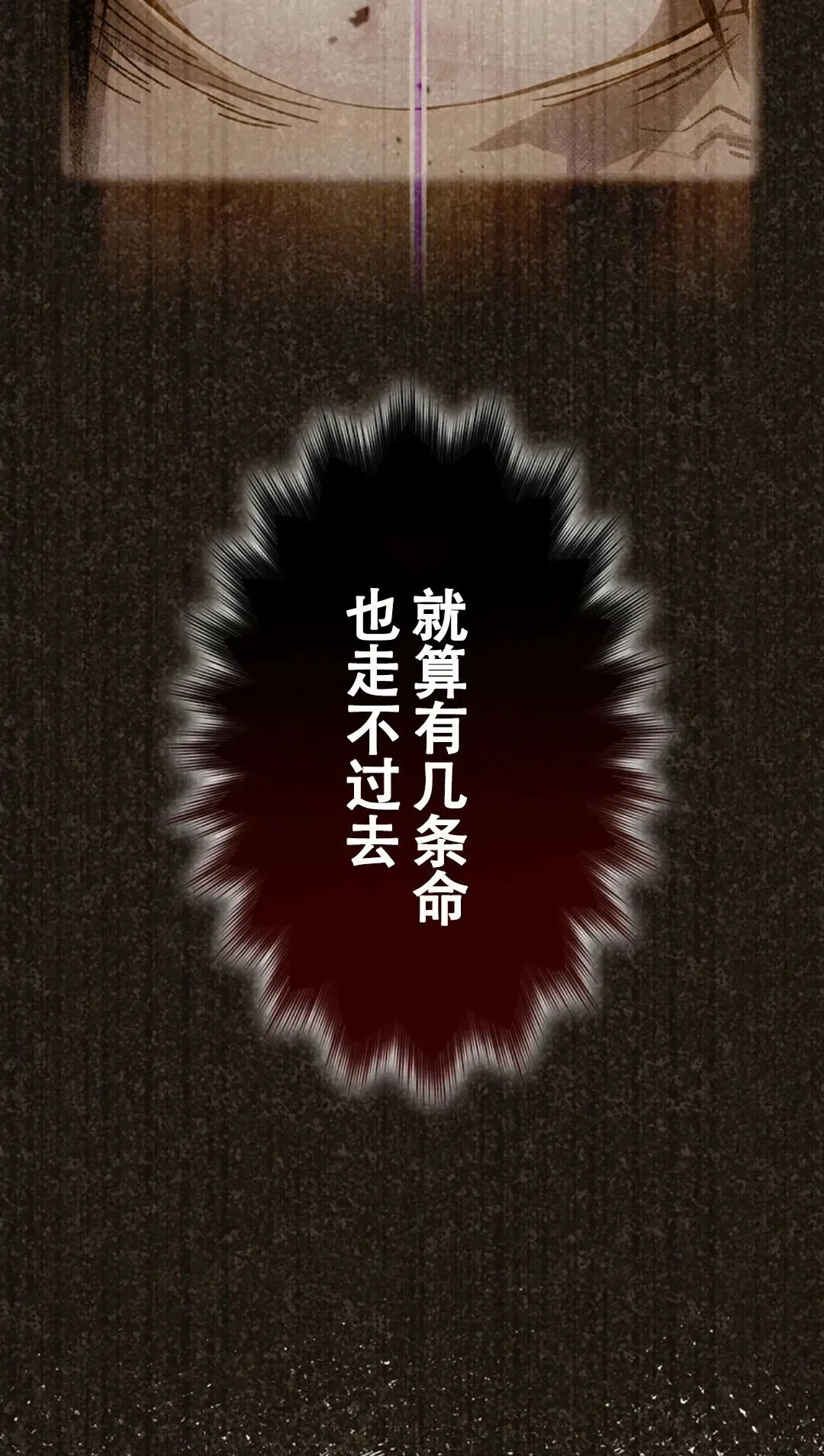 第1集 第154页