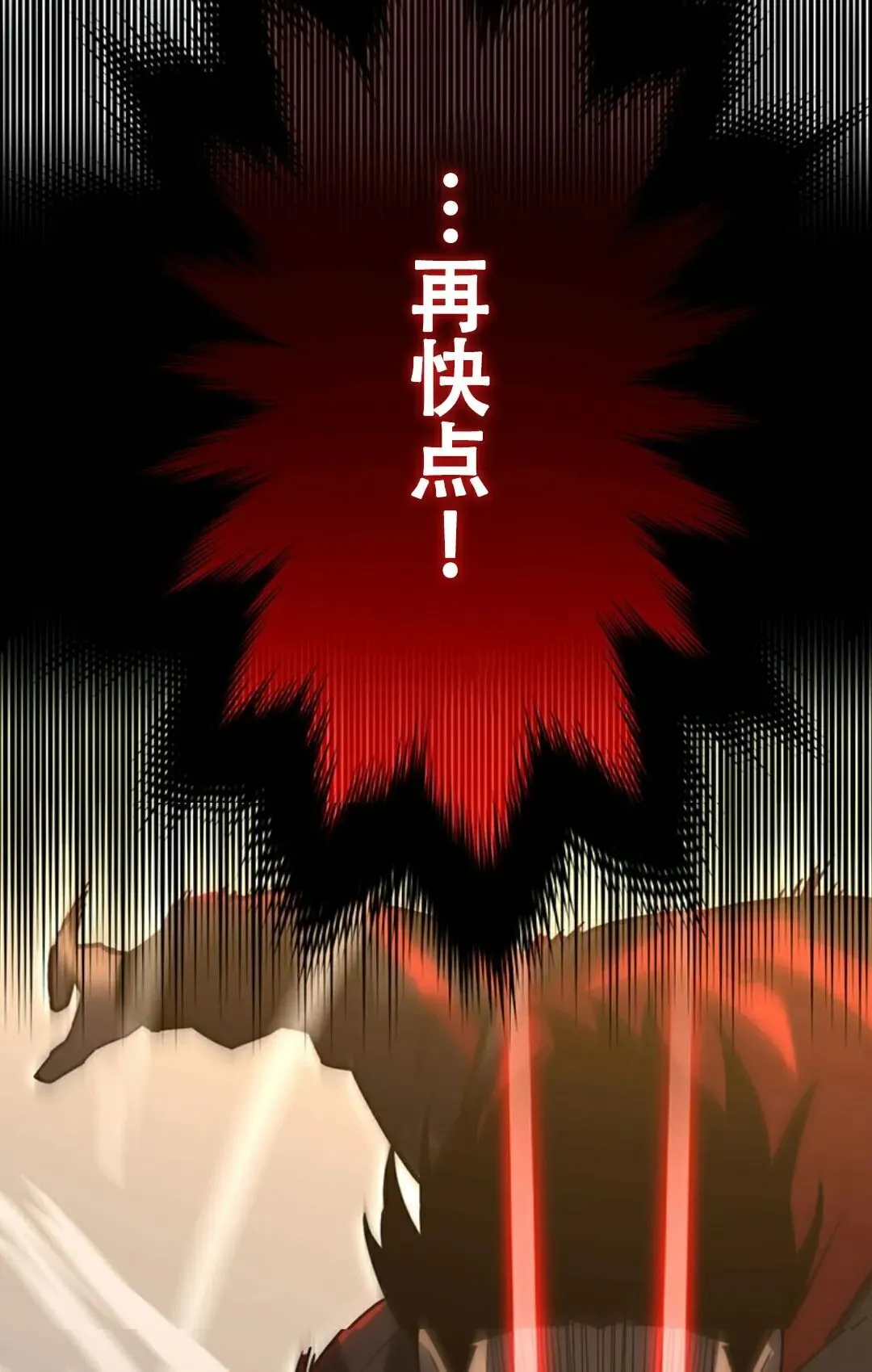 第2集 第59页