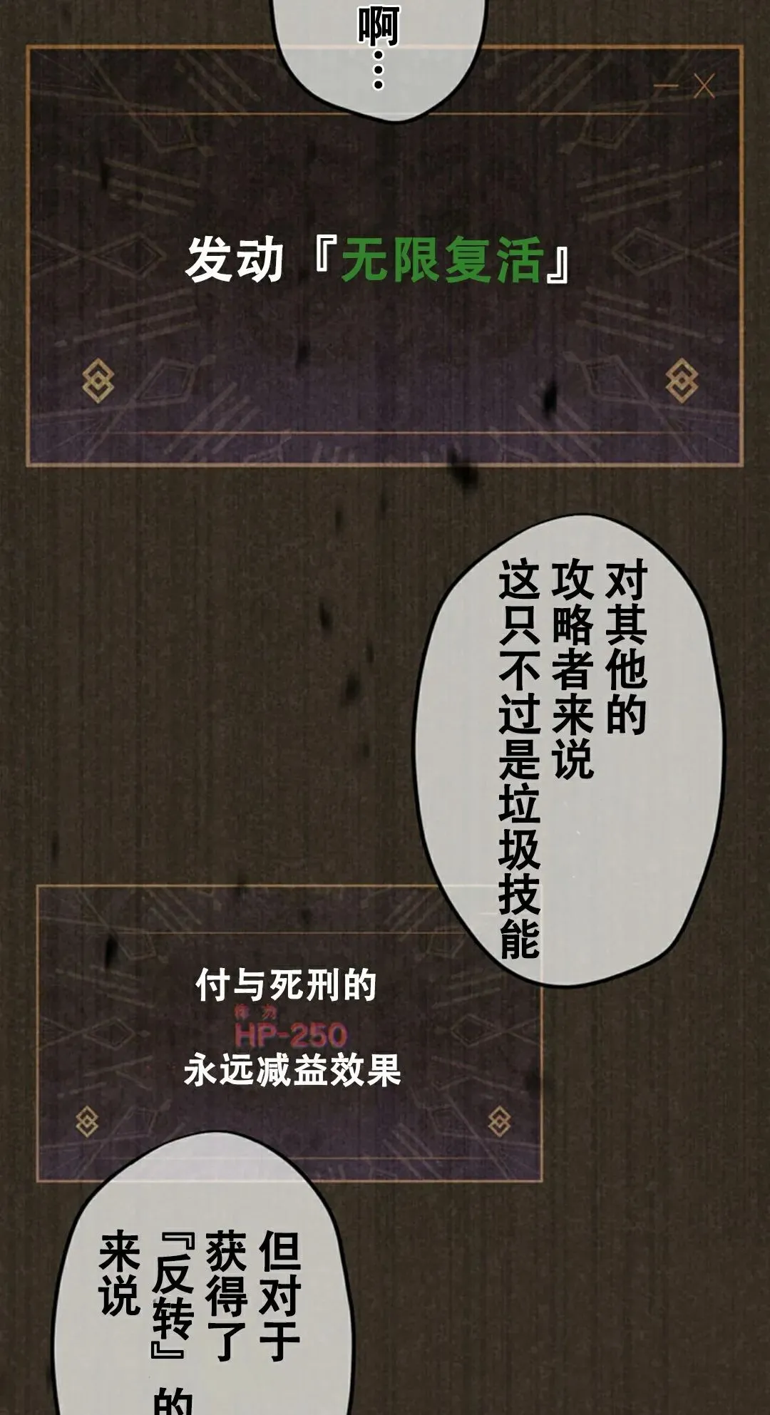 第4集 第27页