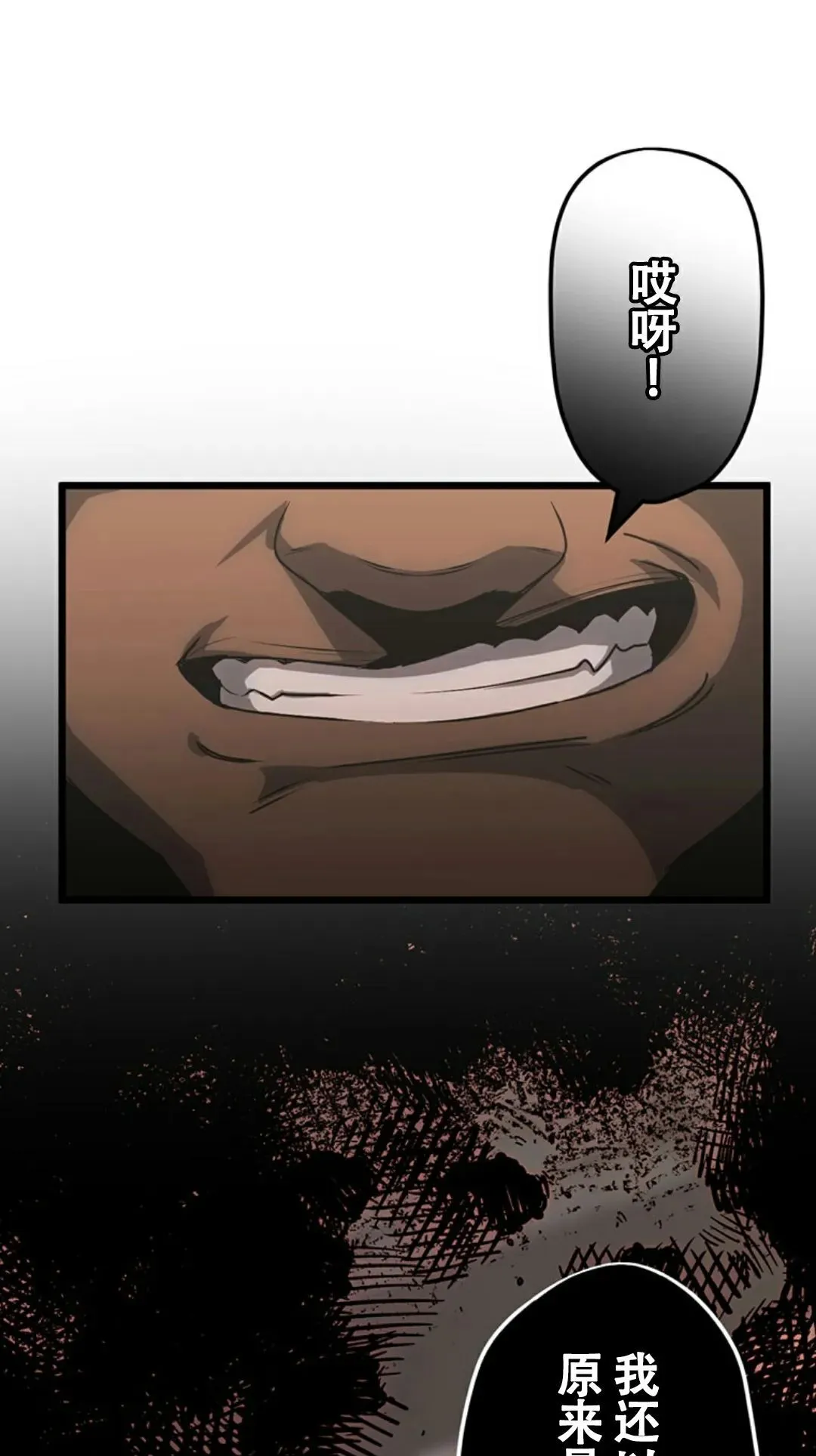 第4集 第61页