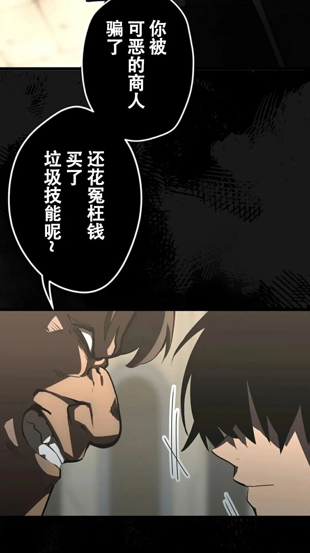 第4集 第63页