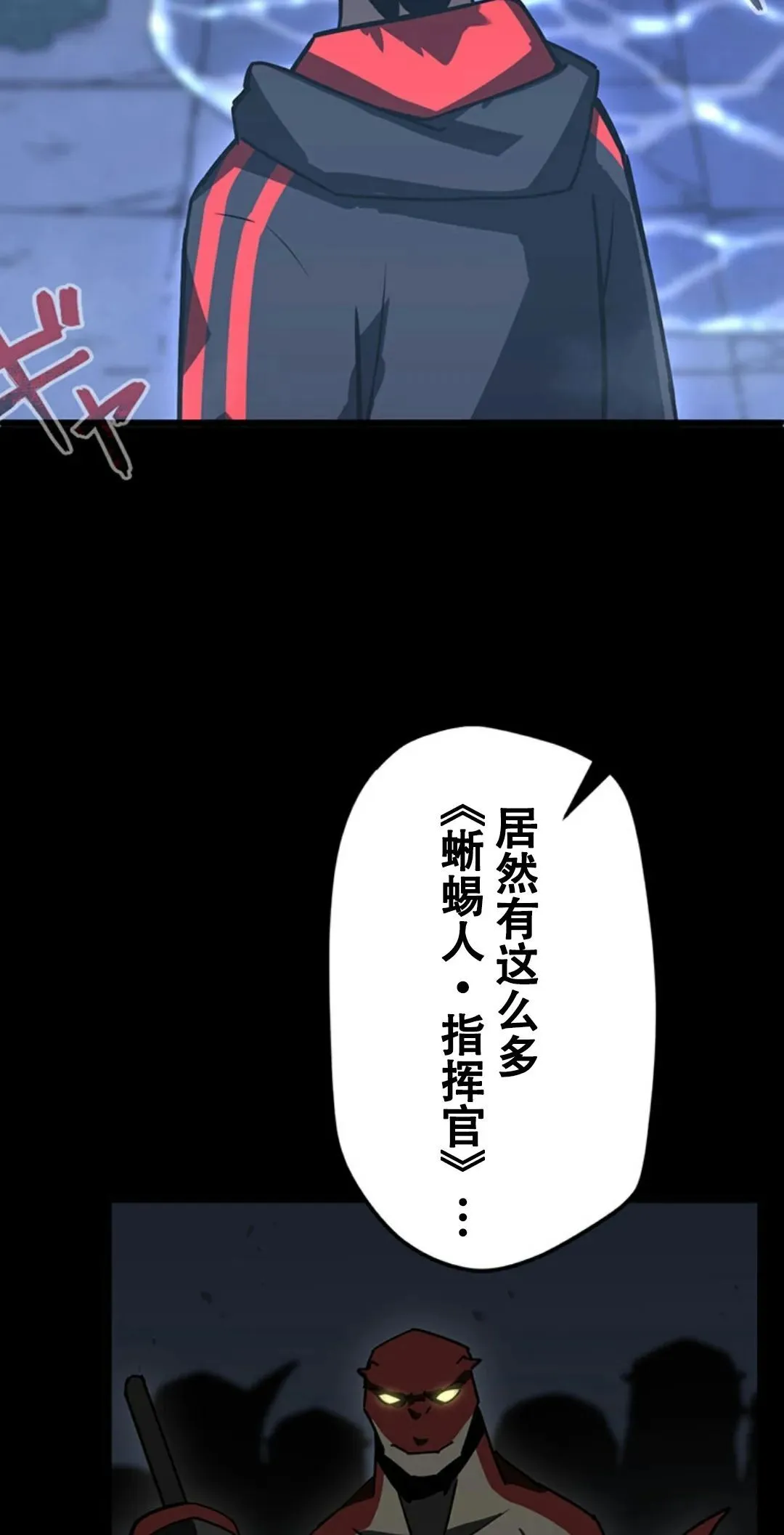第5集 第98页