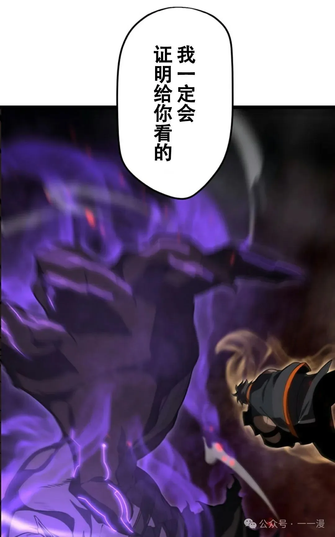 第8集 第9页