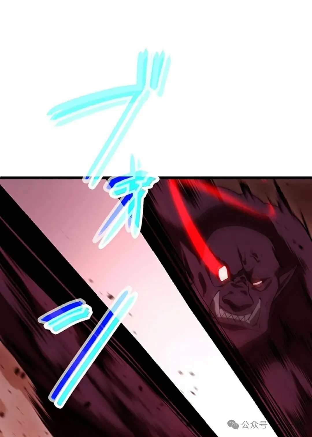 第8集 第11页