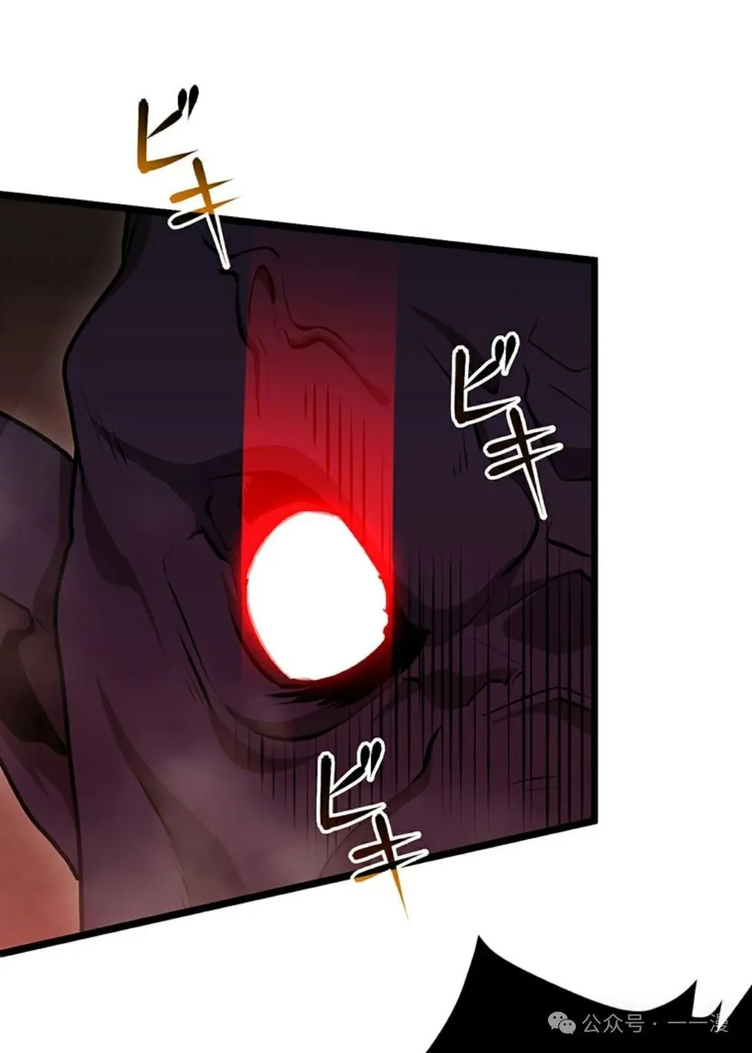 第8集 第17页