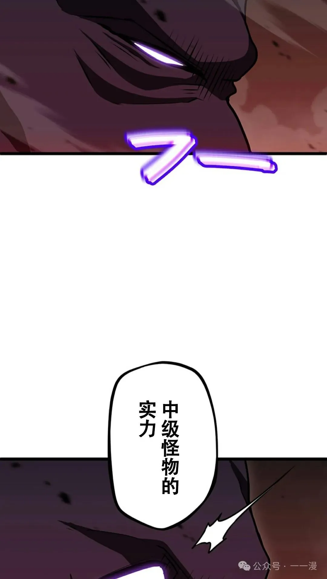 第8集 第26页