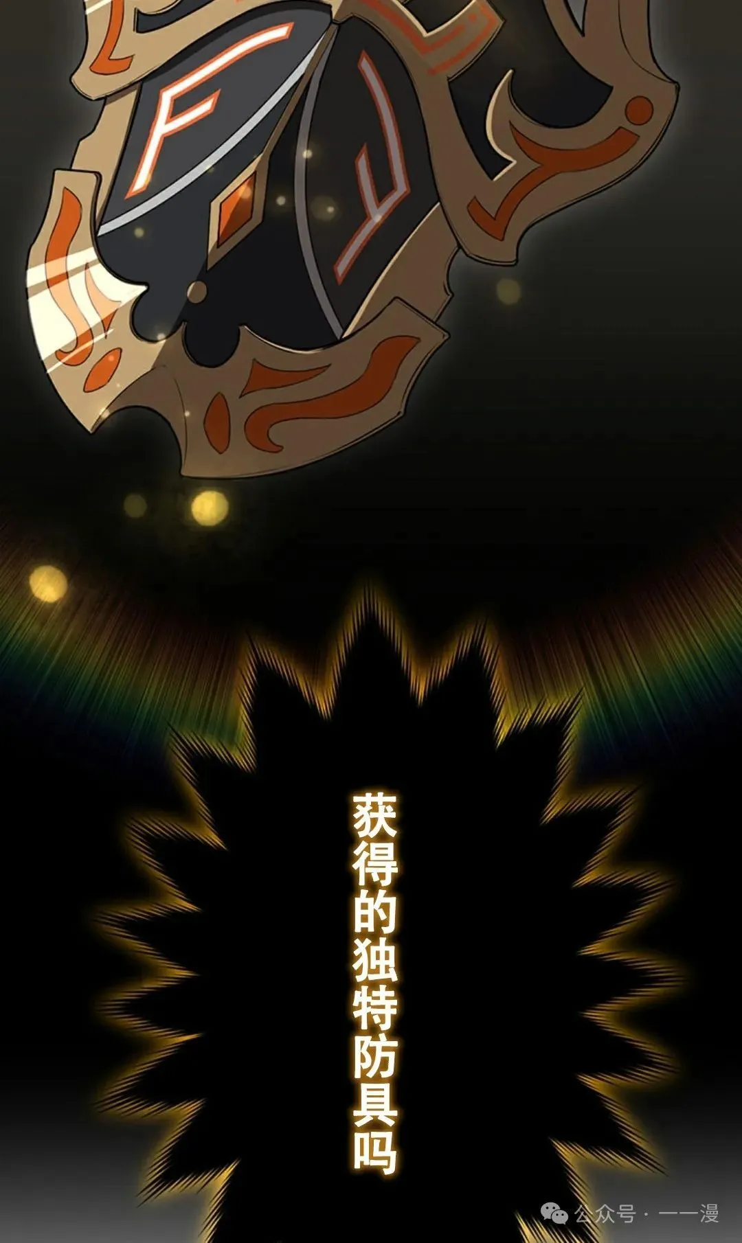 第8集 第34页