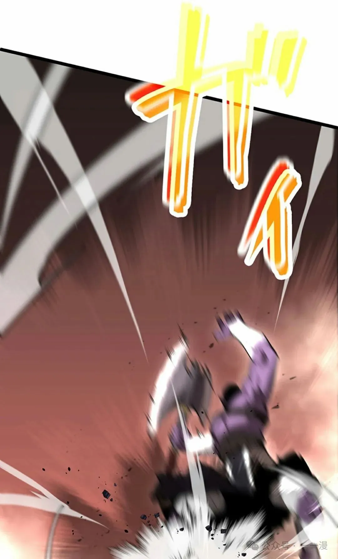 第8集 第41页