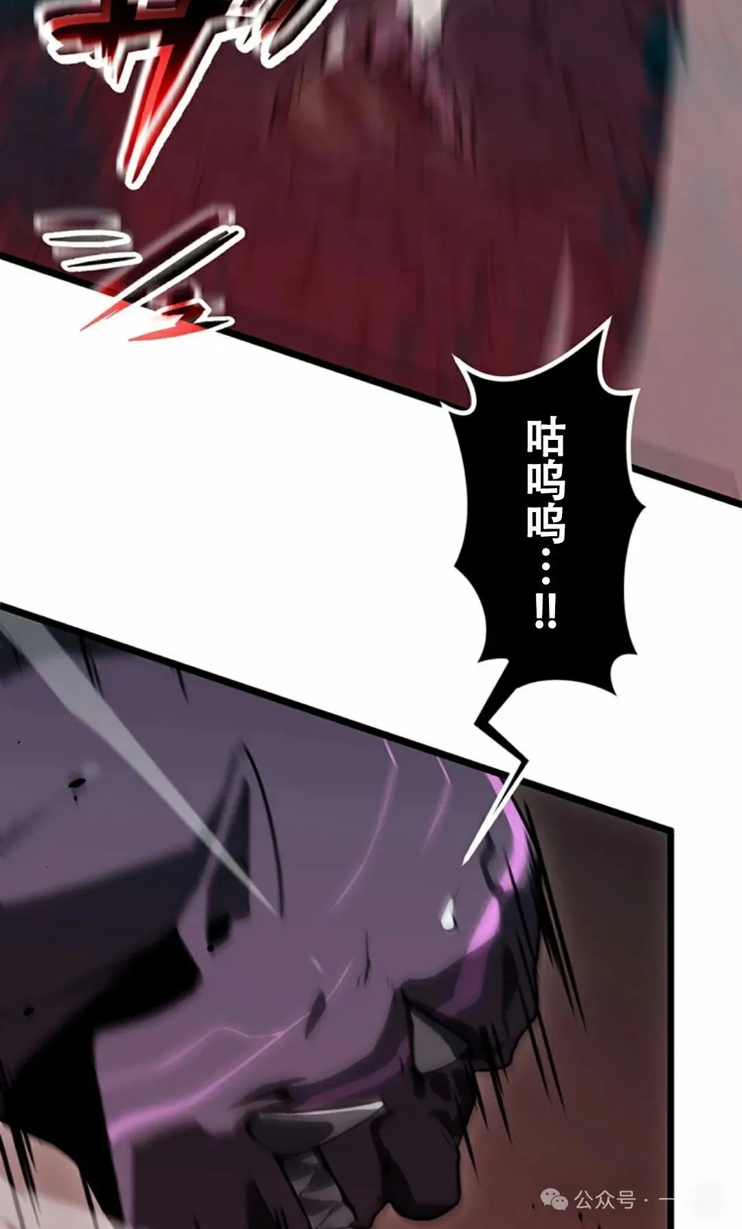 第8集 第46页