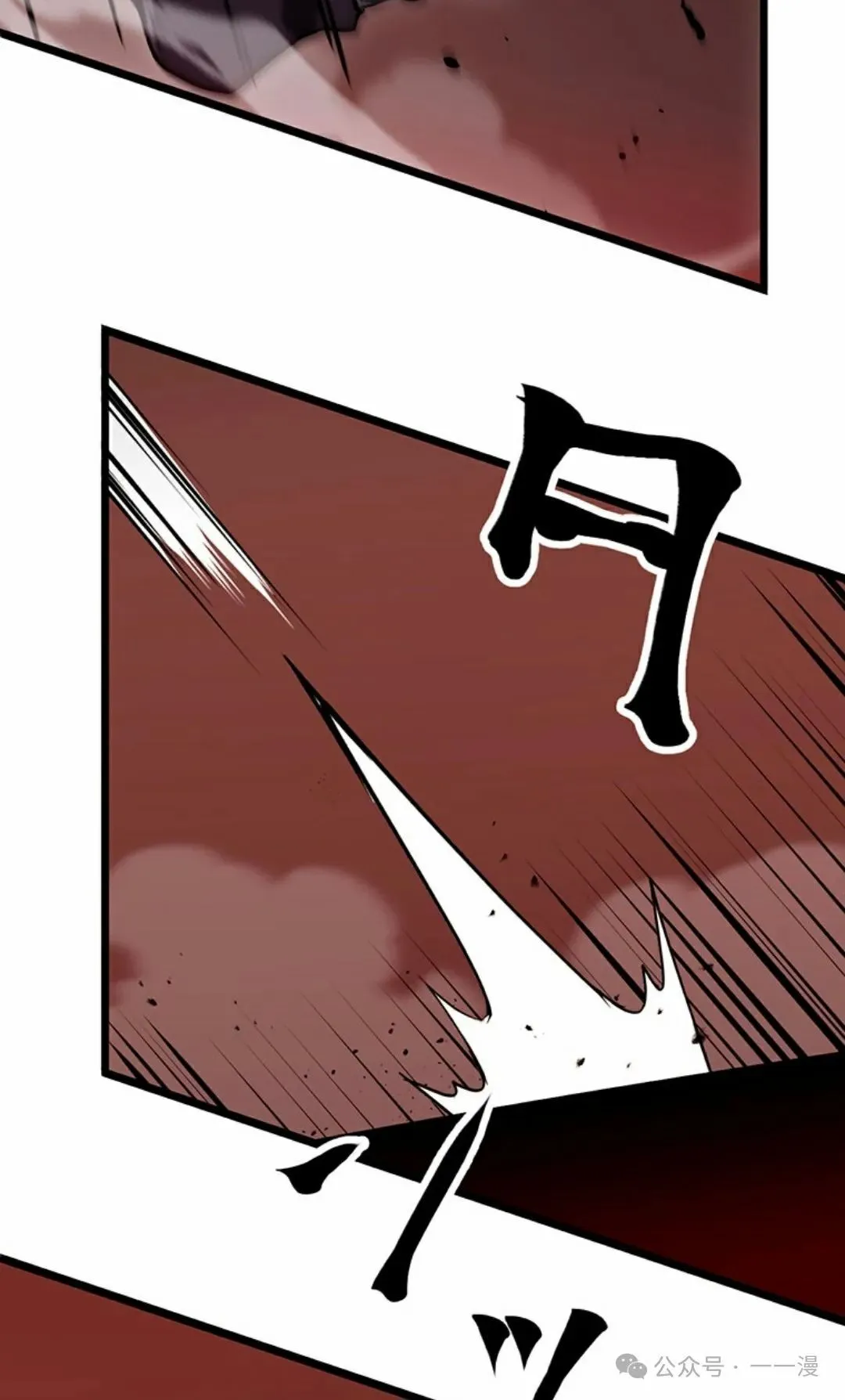 第8集 第47页