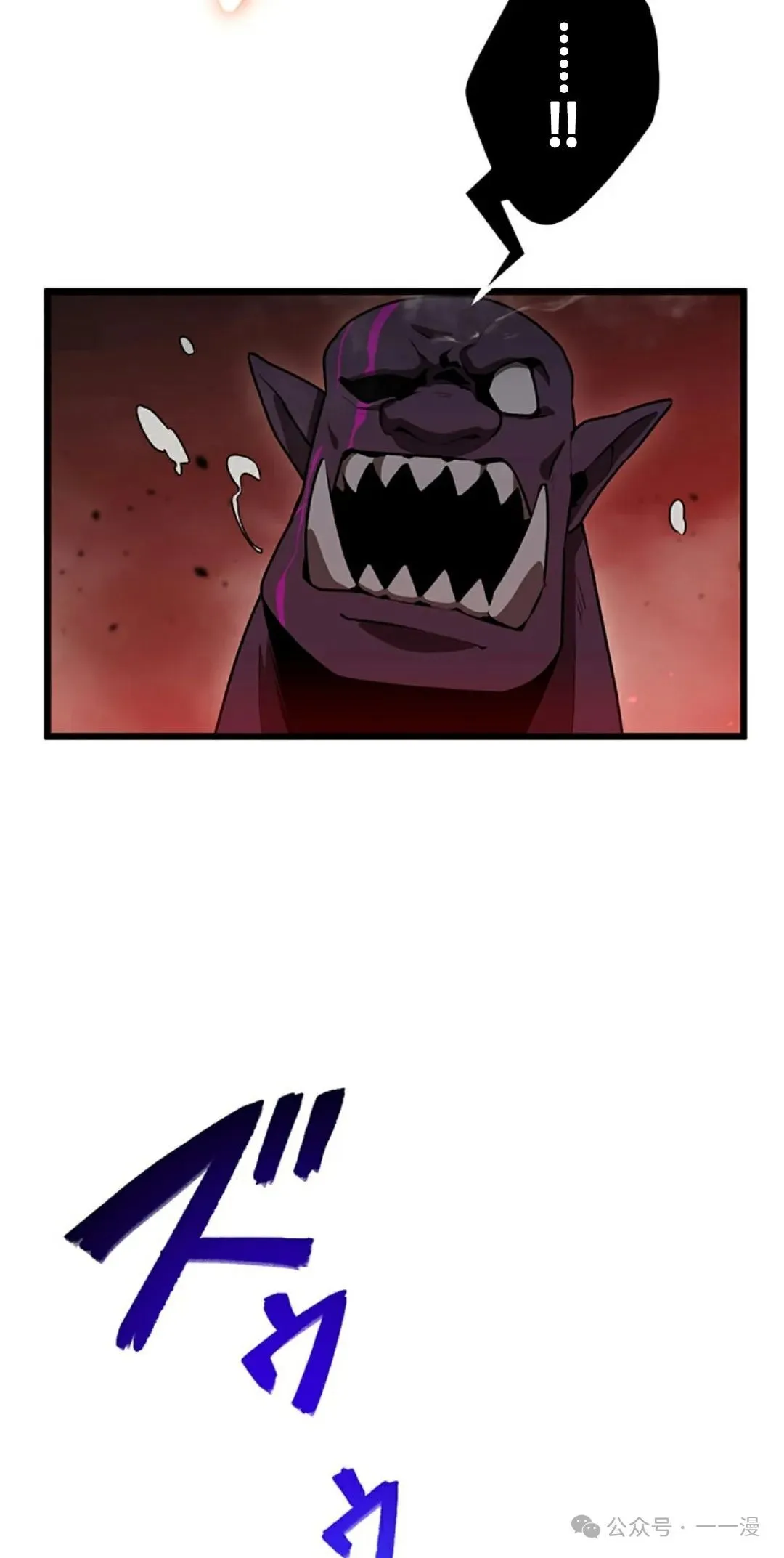 第8集 第53页