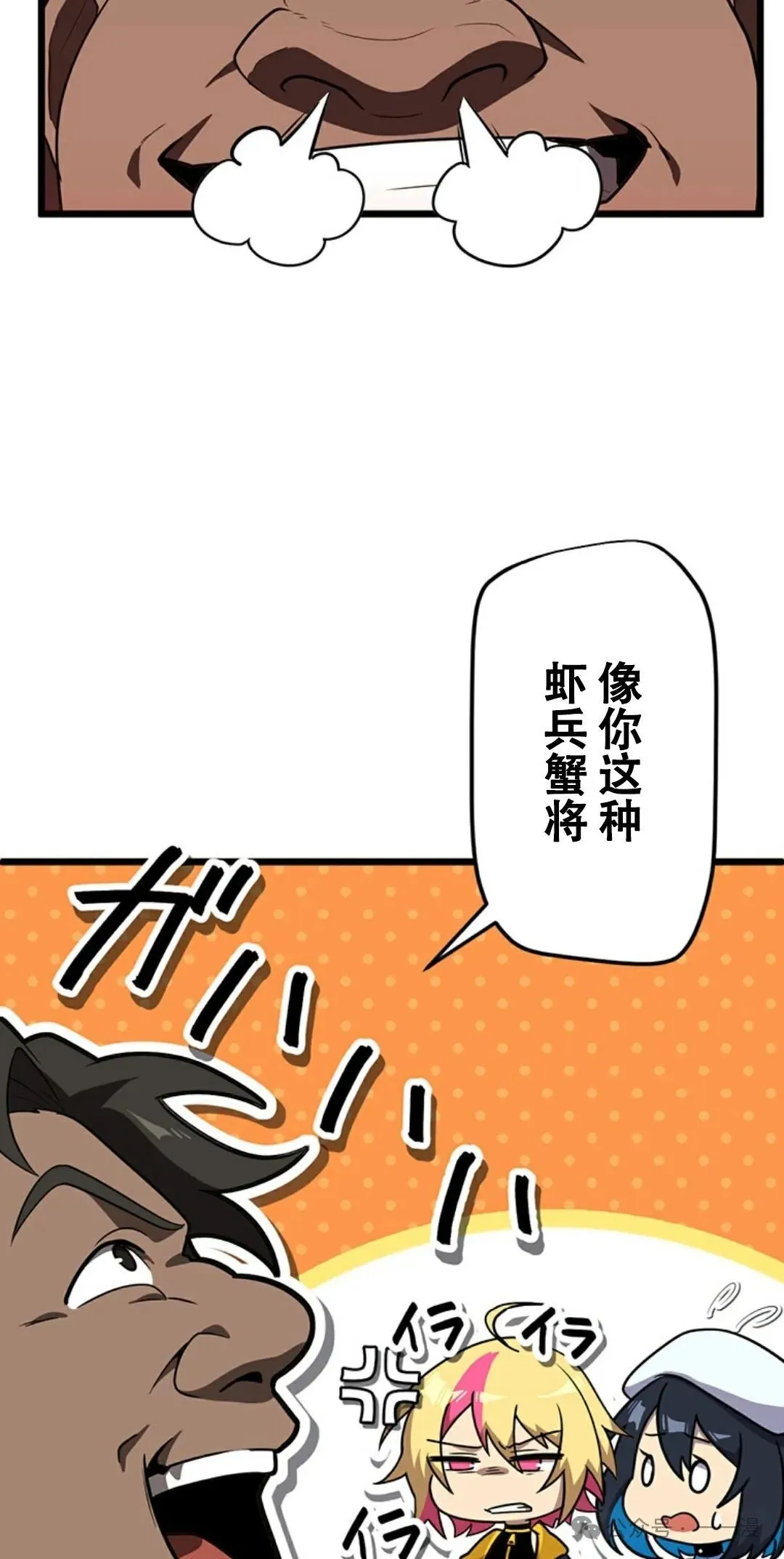 第8集 第59页