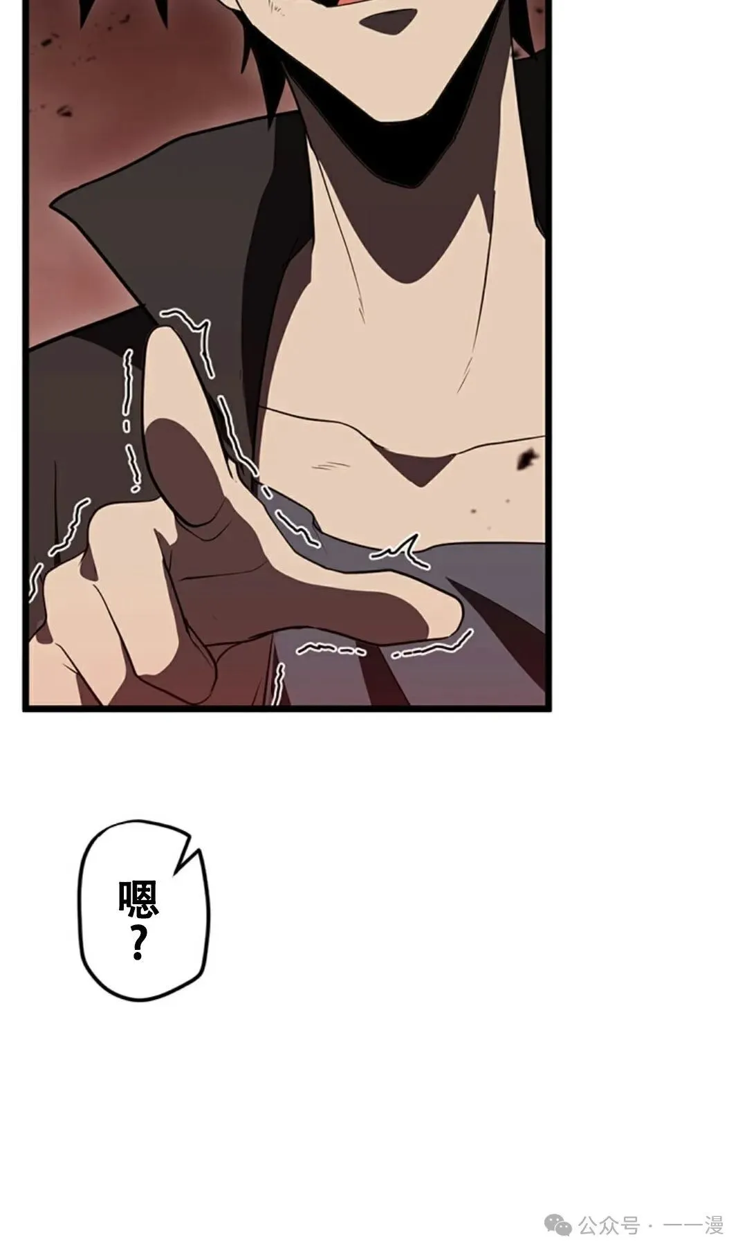 第8集 第63页
