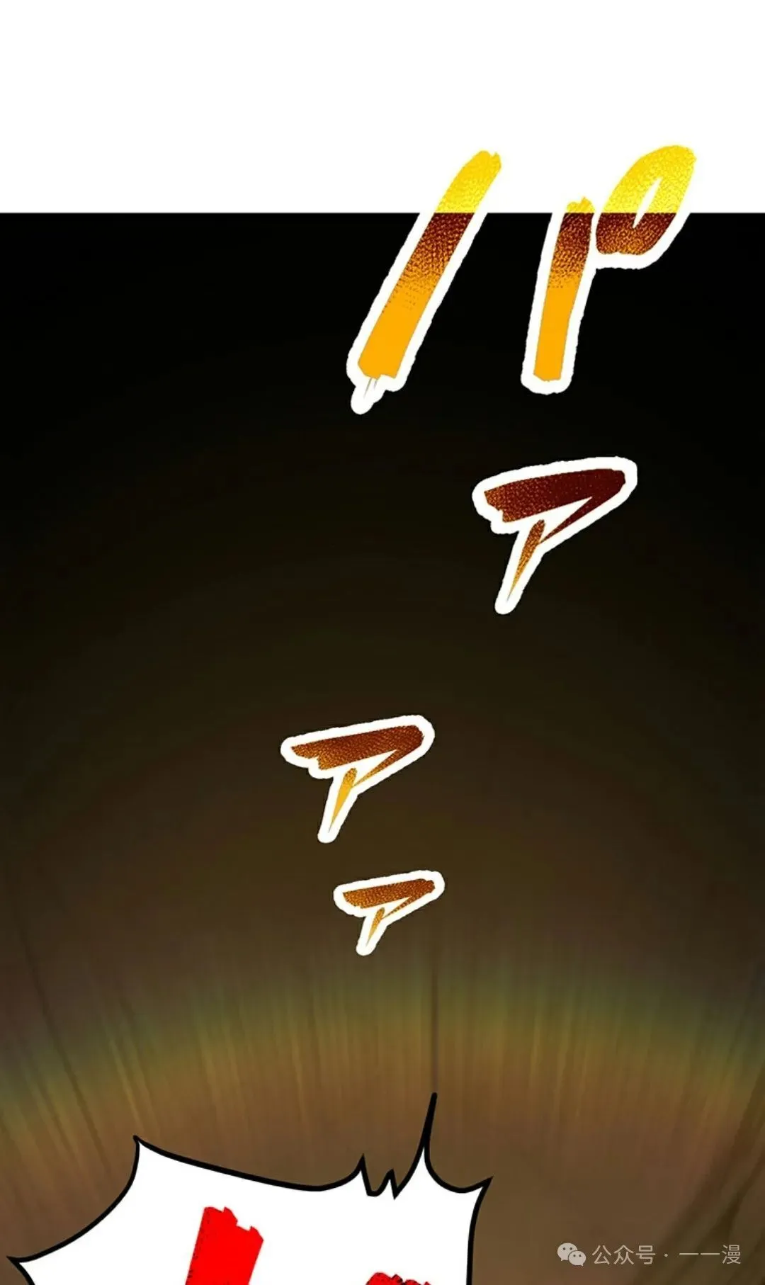 第8集 第64页