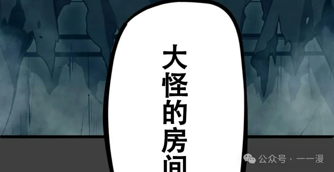 第8集 第109页