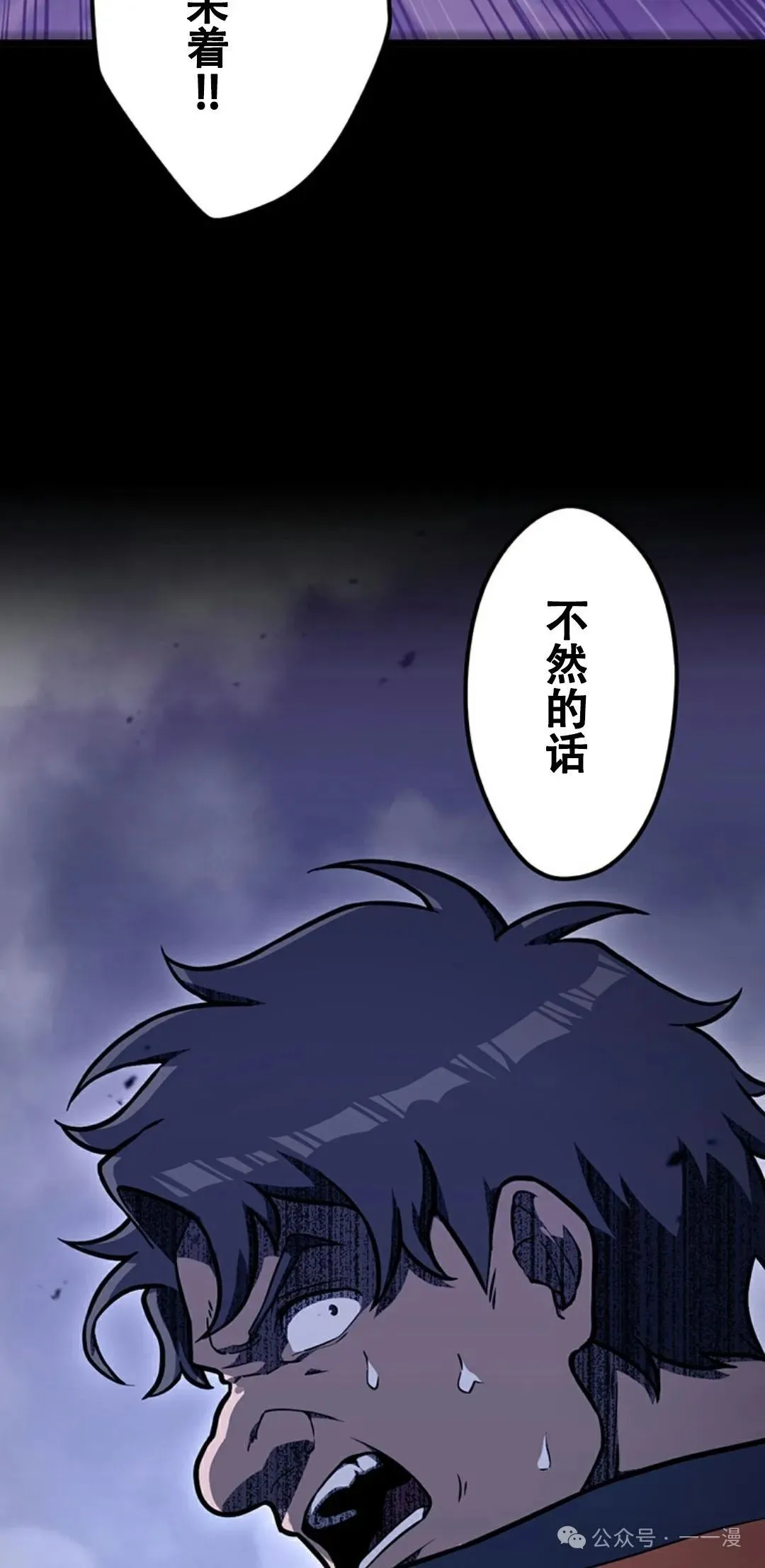 第9集 第22页